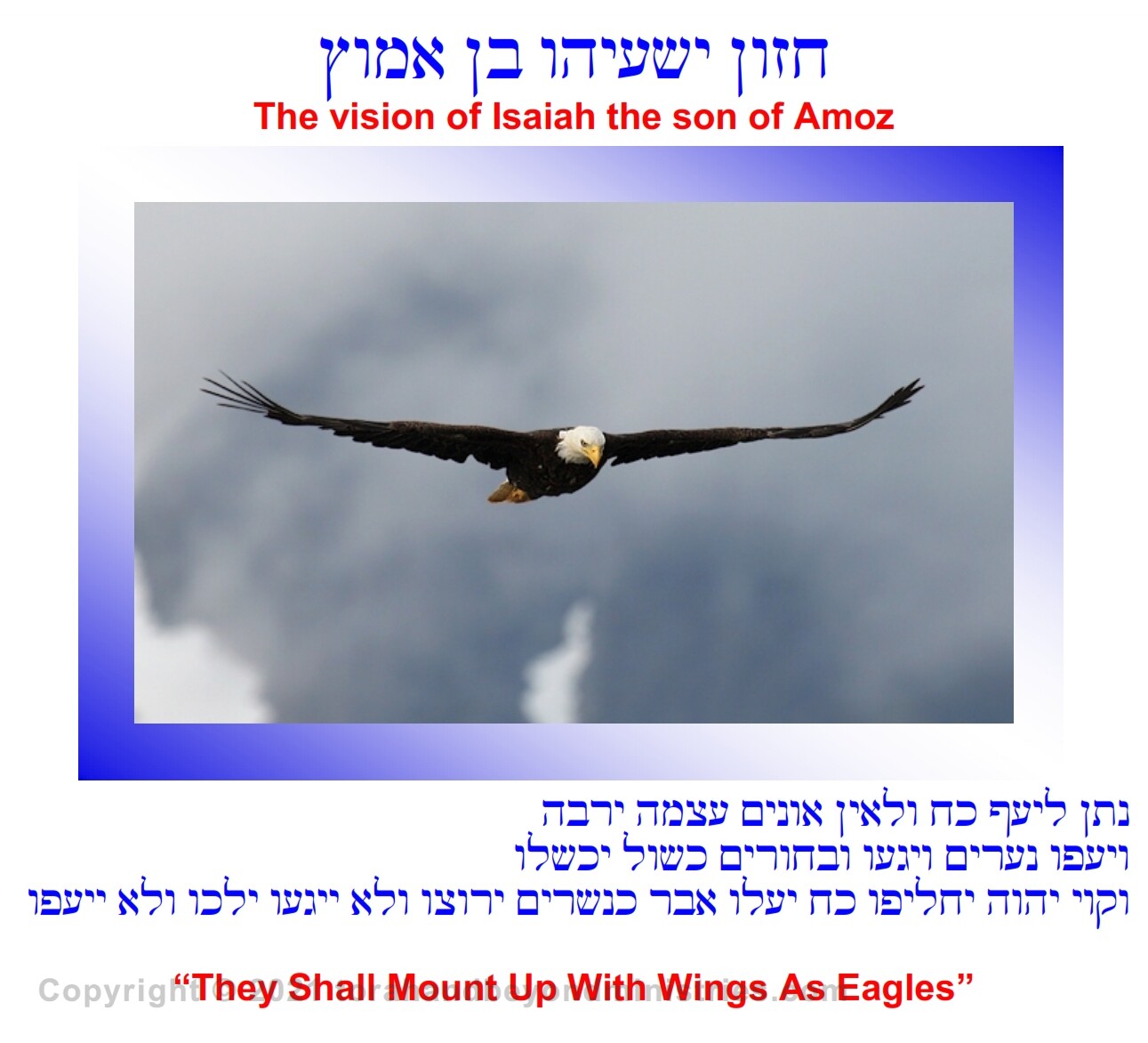 Museum Quality Frames Photograph of a Scroll of Isaiah “They Shall Mount Up With Wings As Eagles”