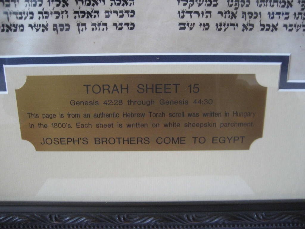 Museum Quality Frames Identification plate for Hebrew Manuscript - Joseph’s Brothers Come to Egypt plate