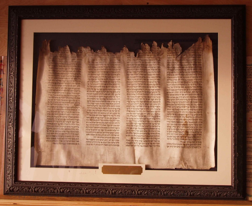 Museum Quality Frames Lamentations Framed - The Scroll of lamentations sewn to mat with sinew