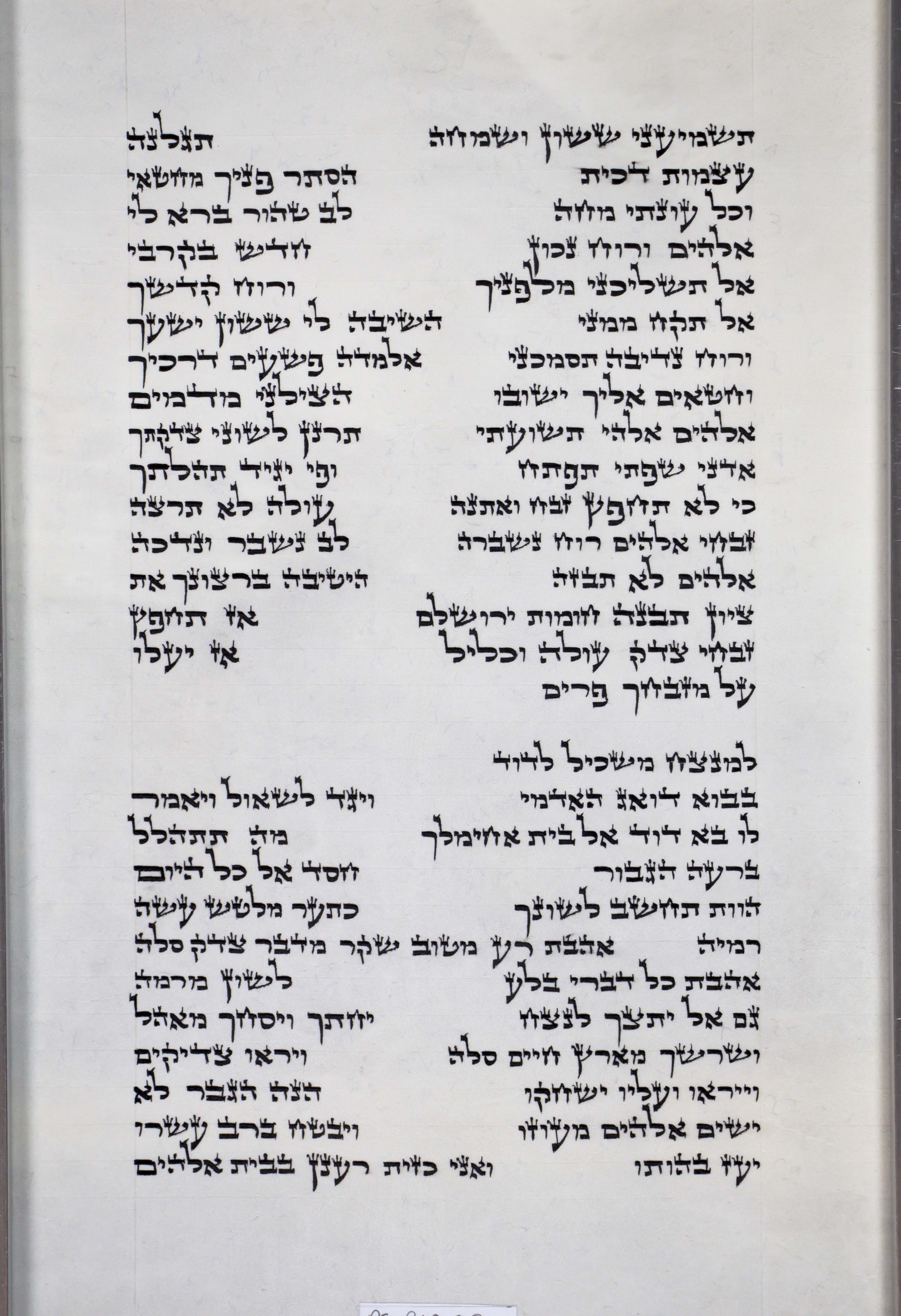 Psalms Sheet 10 Column 2 Ps. 51:10 through 52:7 s10c2_Ps_51-10_through_52-7-