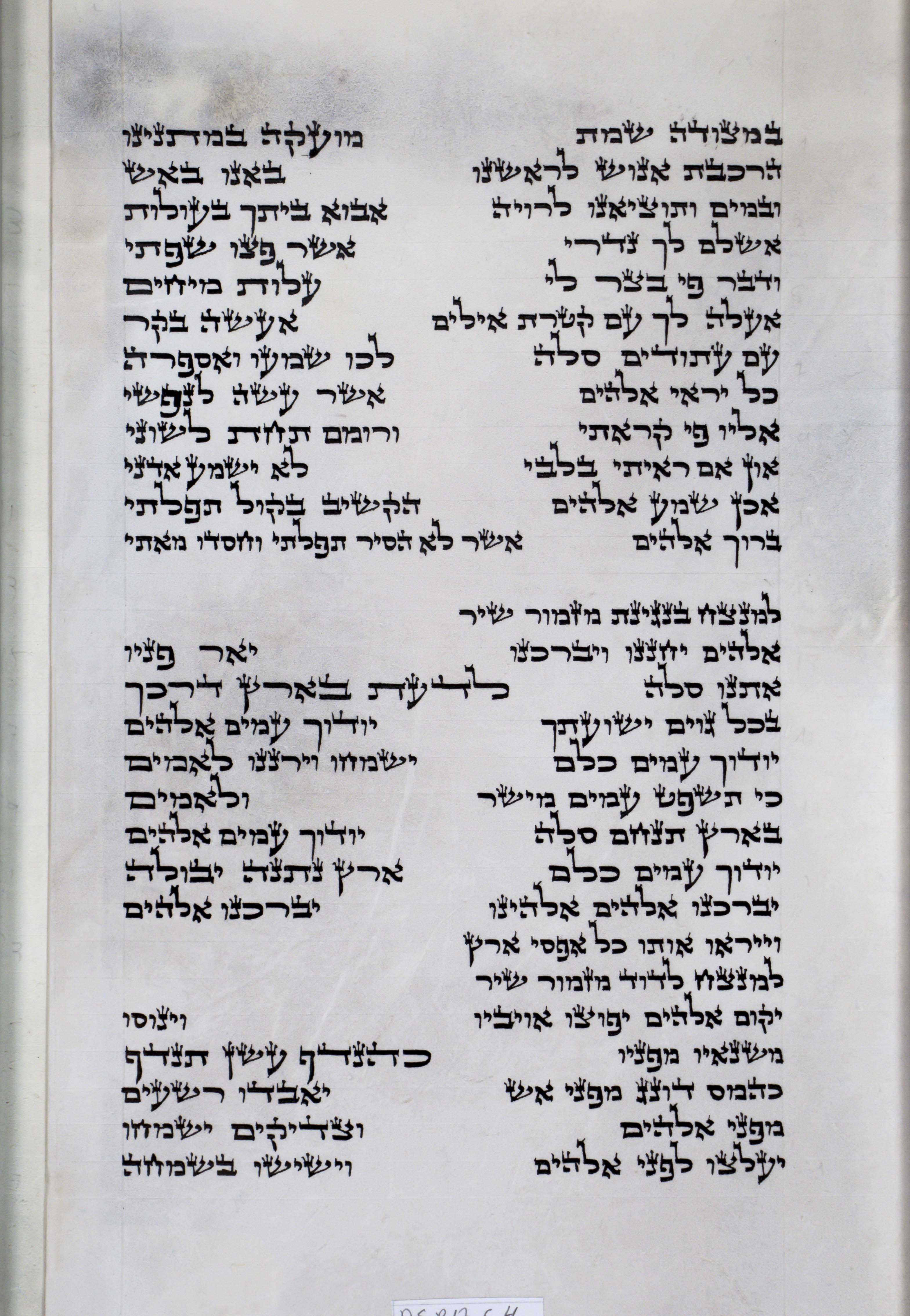 Psalms Sheet 12 Column 4 Ps. 66:1 through 68:3 s12c4_Ps_66-1_through_68-3-