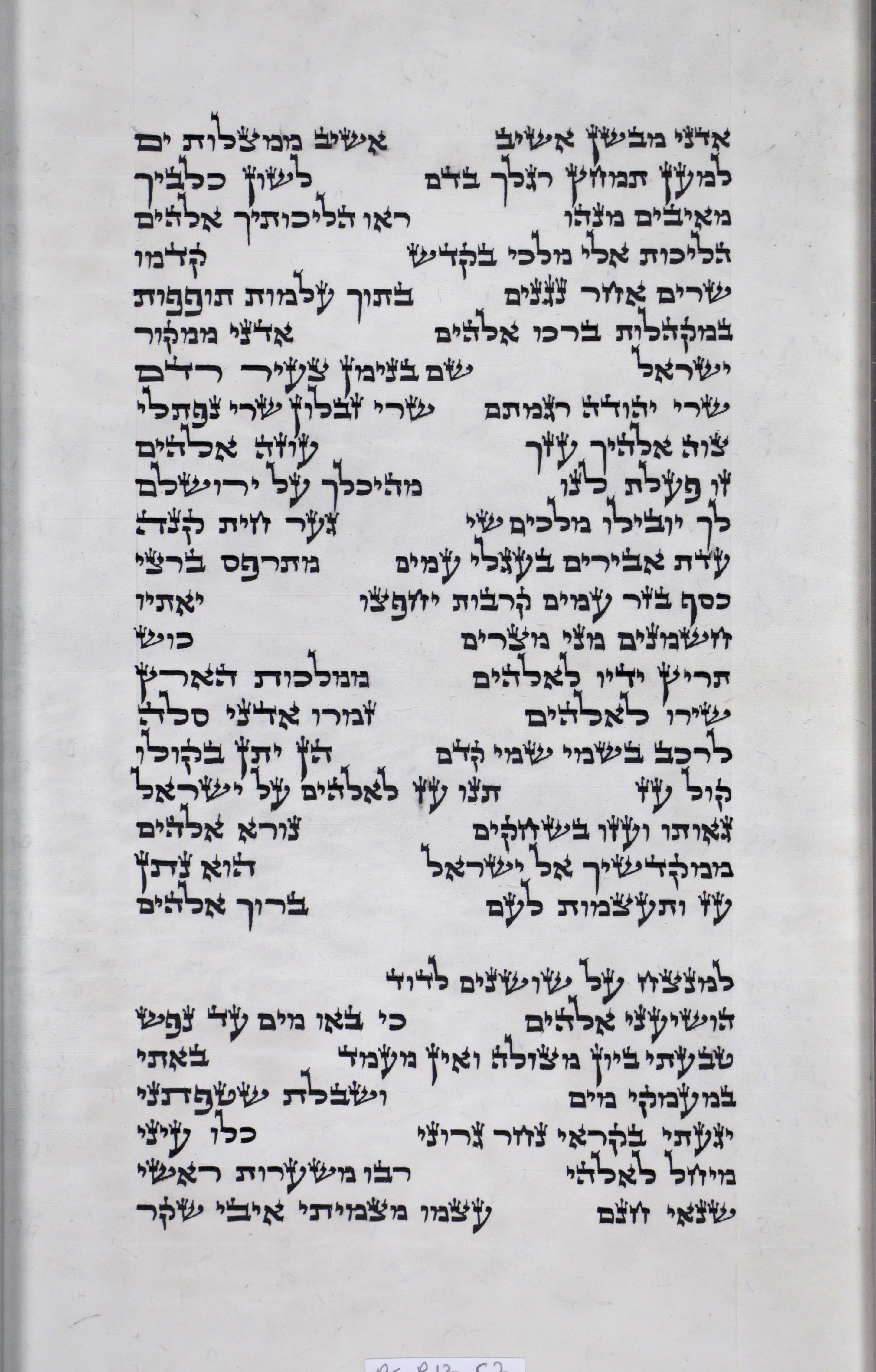 Psalms Sheet 13 Column 2 Ps. 68:22 through 69:4 s13c2_Ps_68-22_through_69-4-