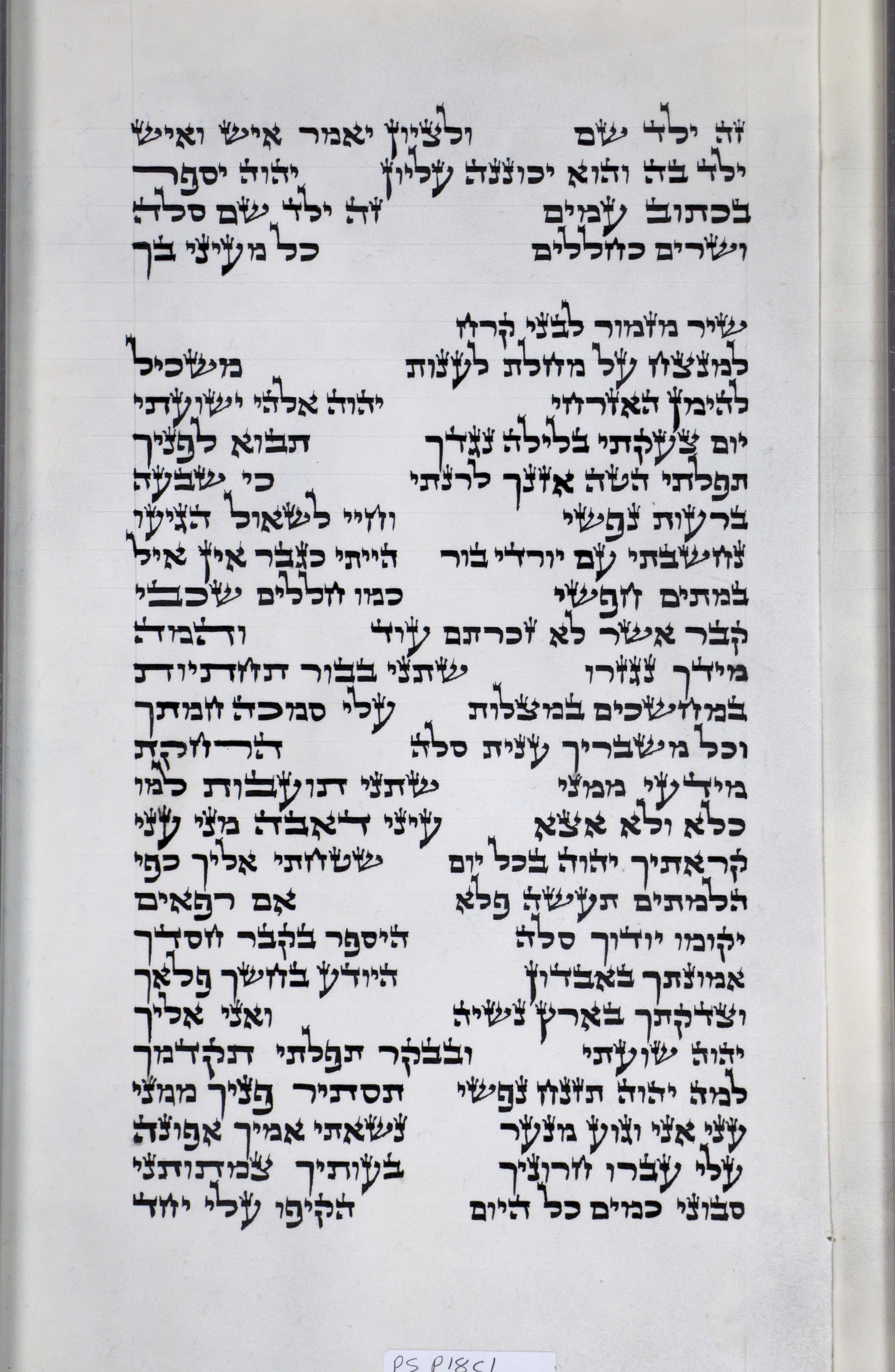 Psalms Sheet 18 Column 1 Ps. 87:5 through 88:17 s18c1_Ps_87-5_through_88-17-