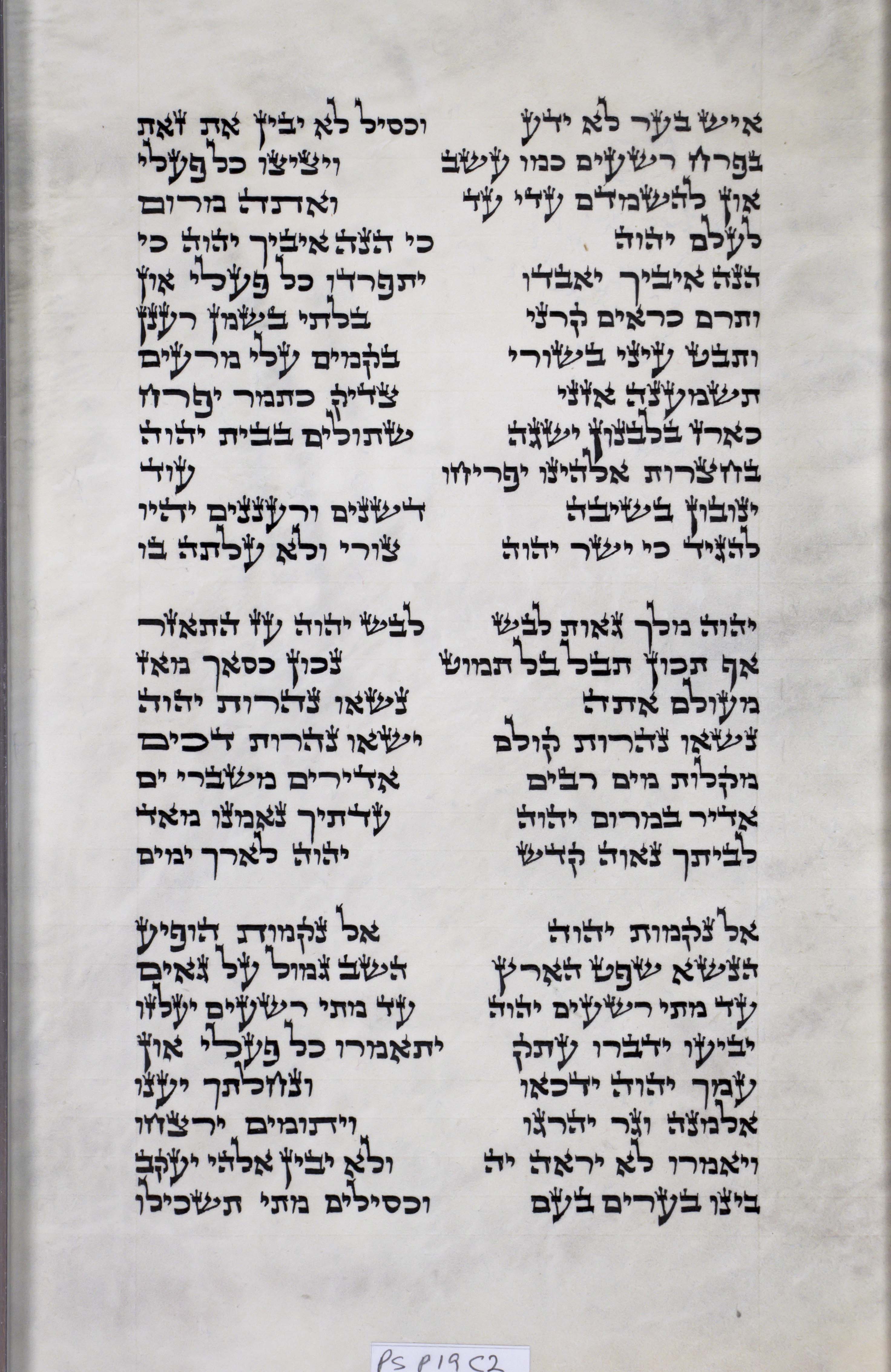 Psalms Sheet 19 Column 2 Ps. 92:6 through 94:8 s19c2_Ps_92-6_through_94-8-