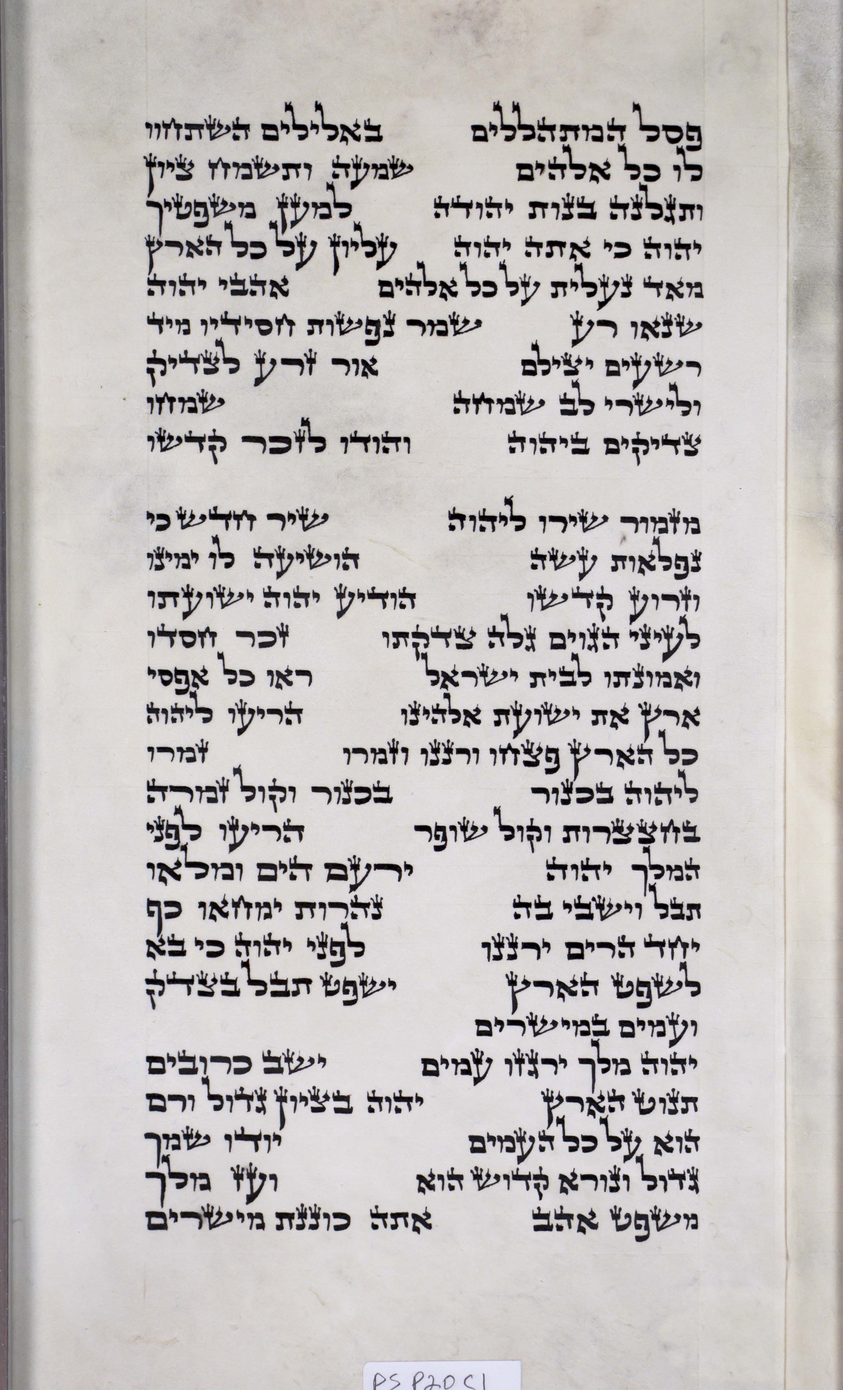 Psalms Sheet 20 Column 1 Ps. 97:7 through 99:4 s20c1_Ps_97-7_through_99-4-