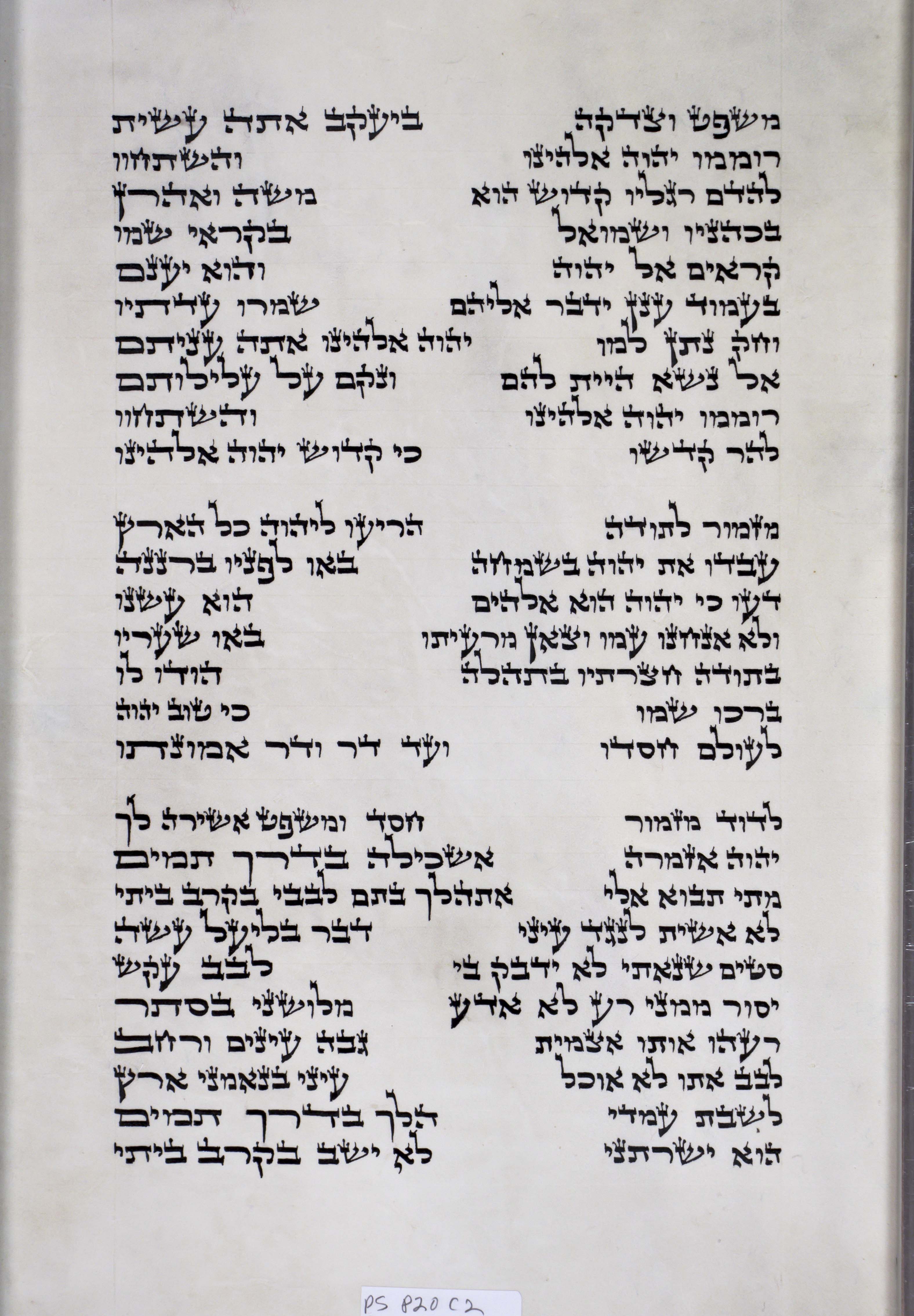 Psalms Sheet 20 Column 2 Ps. 99:5 through 101:6 s20c2_Ps_99-5_through_101-6-