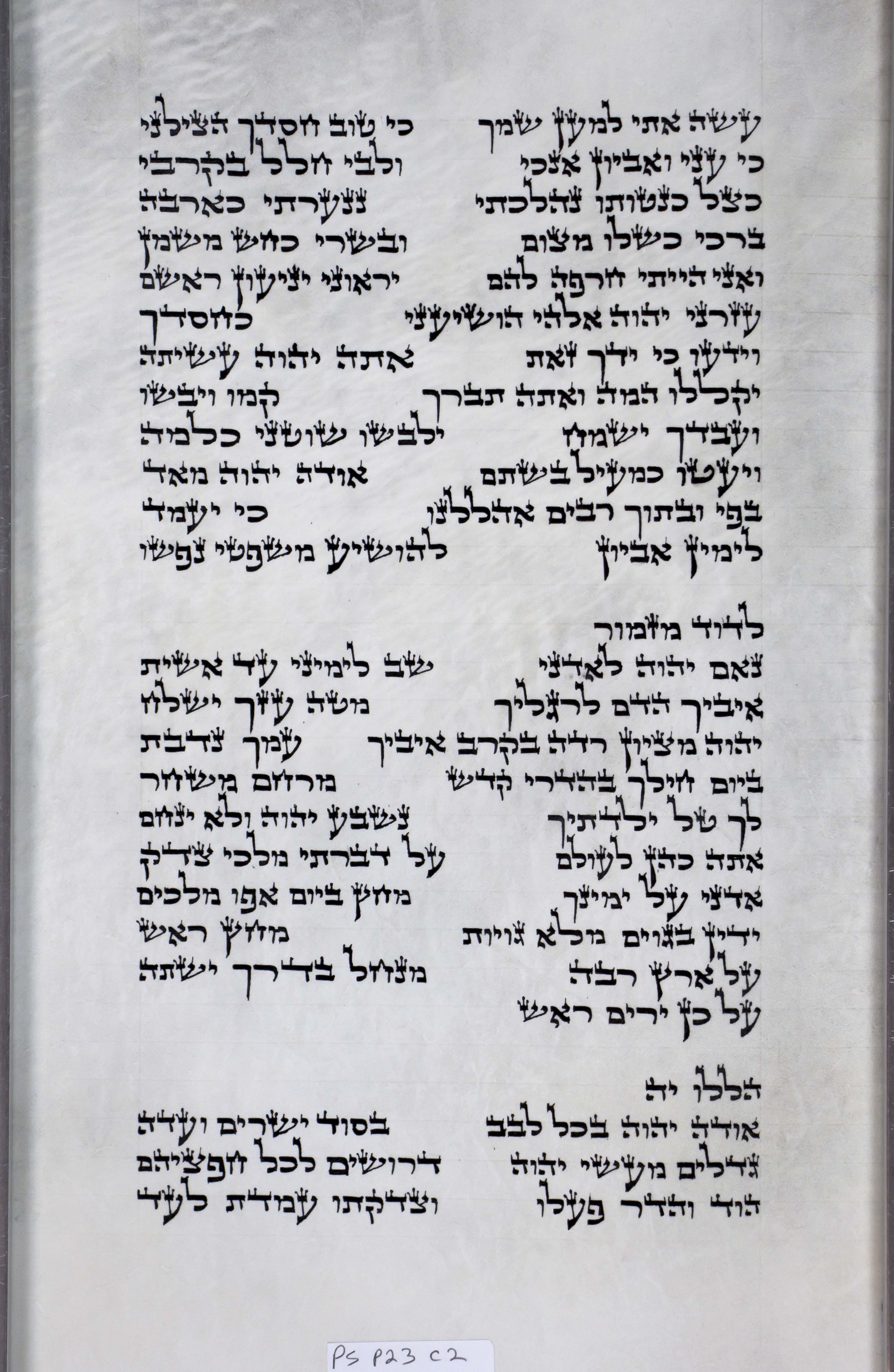 Psalms Sheet 23 Column 2 Ps. 109:21 through 111:3 s23c2_Ps_109-21_through_111-3-