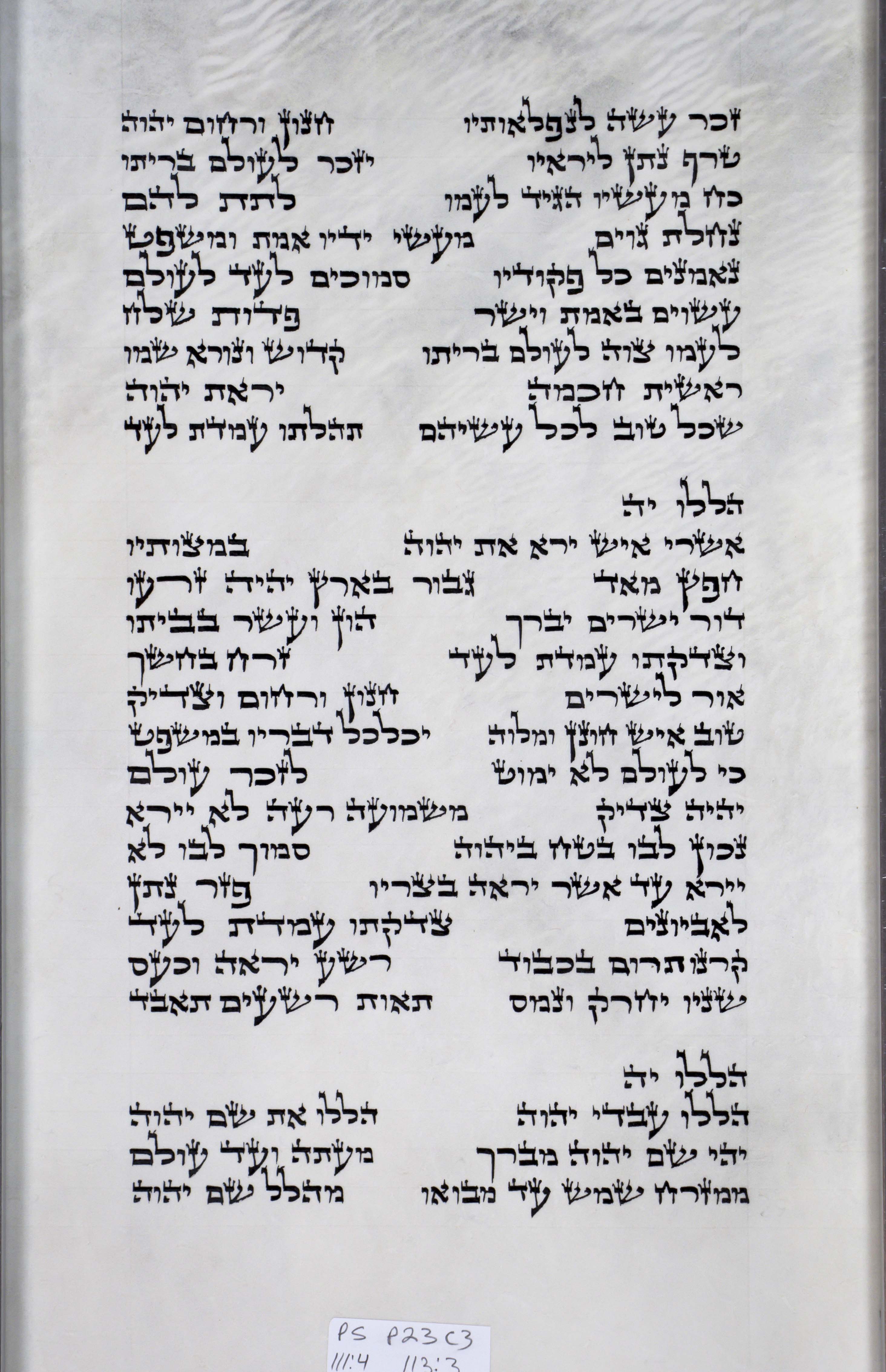 Psalms Sheet 23 Column 3 Ps. 111:4 through 113:3 s23c3_Ps_111-4_through_113-3-