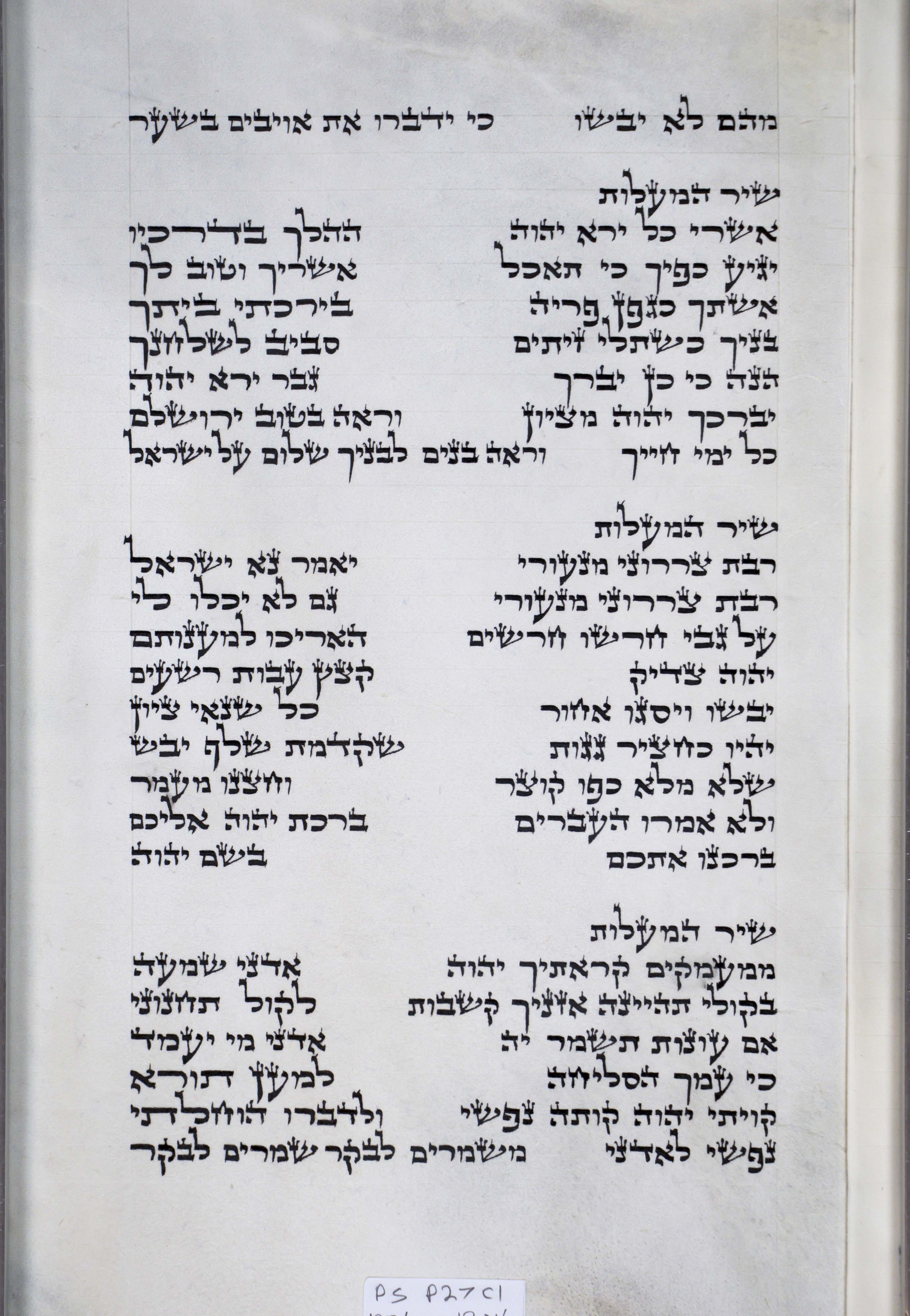 Psalms Sheet 27 Column 1 Ps. 127:6 through 130:6 s27c1_Ps_127-6_through_130-6-