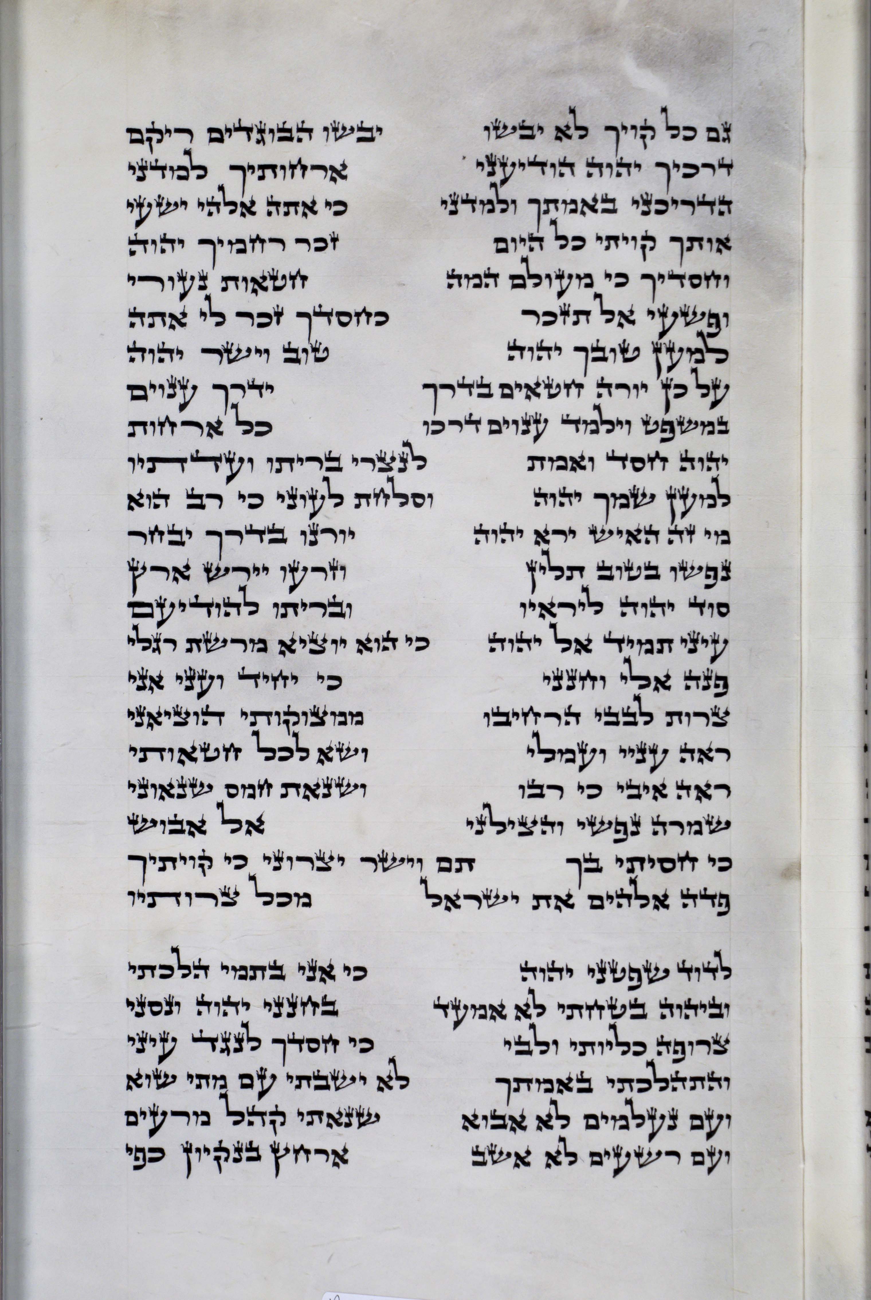 Psalms Sheet 5 Column 1 Ps. 25:3 through 26:6 s5c1_Ps_25-3_through_26-6-