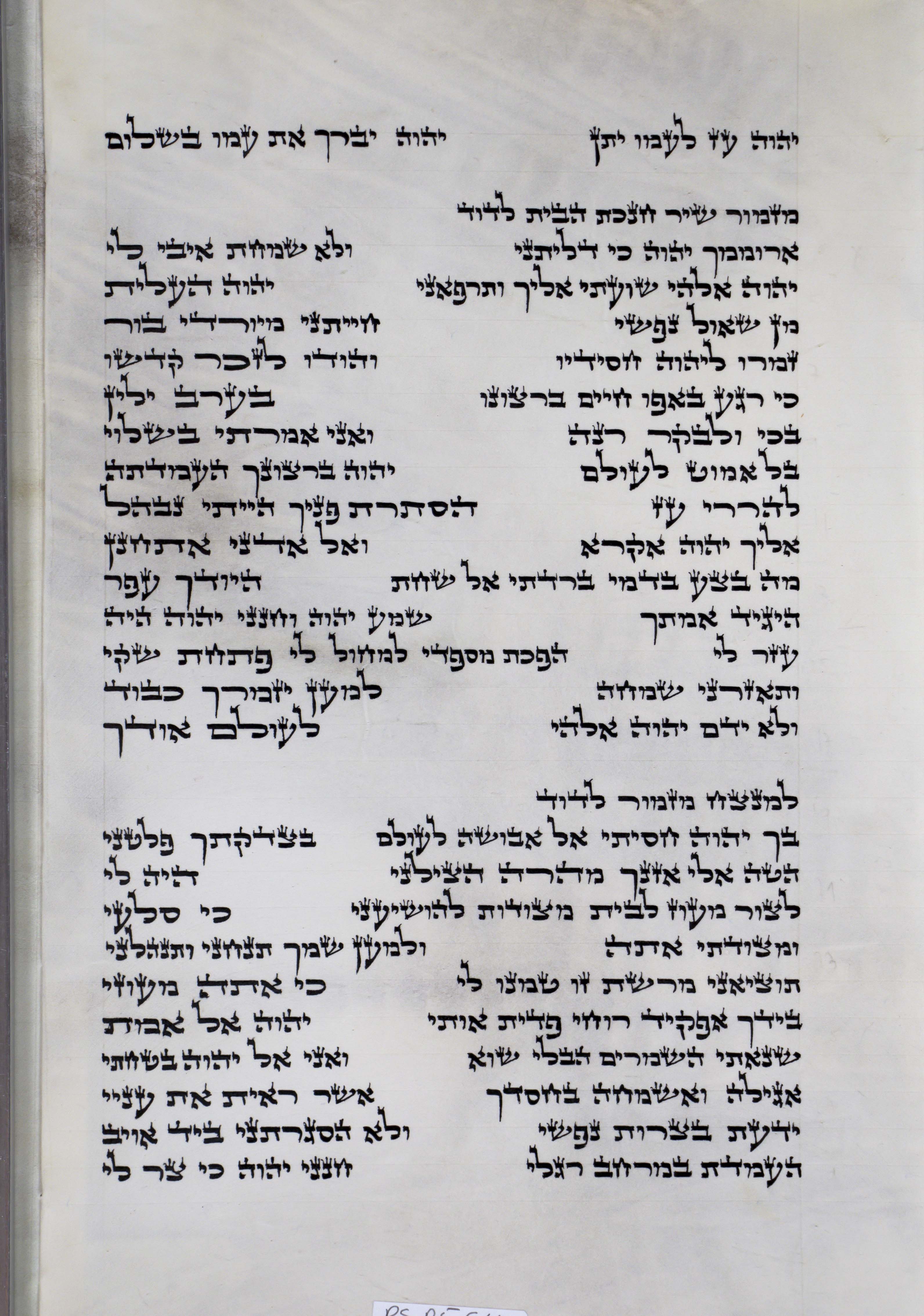 Psalms Sheet 5 Column 4 Ps. 29:11 through 31:8 s5c4_Ps_29-11_through_31-8-