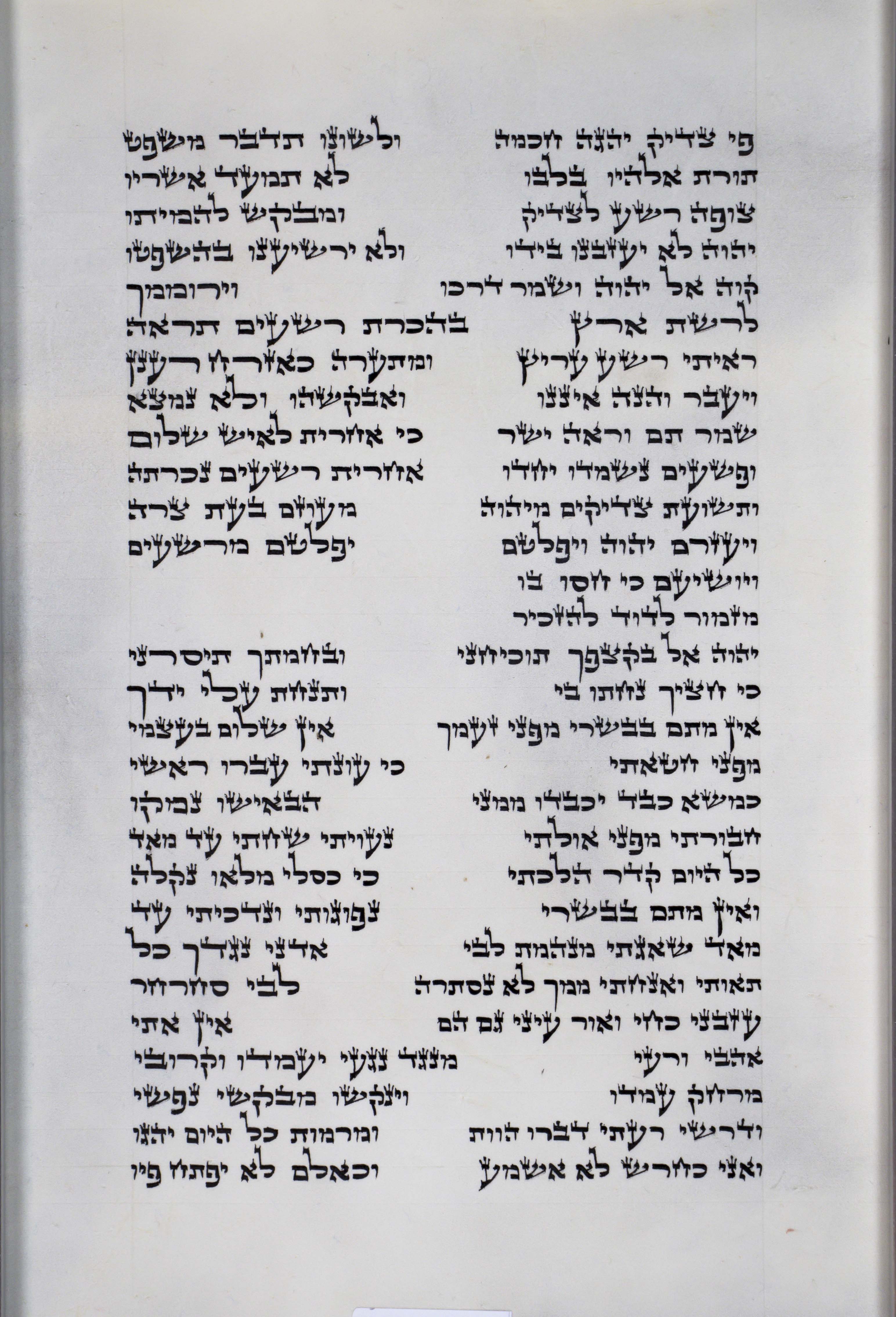 Psalms Sheet 7 Column 3 Ps. 37:30 through 38:13 s7c3_Ps_37-30_through_38-13-