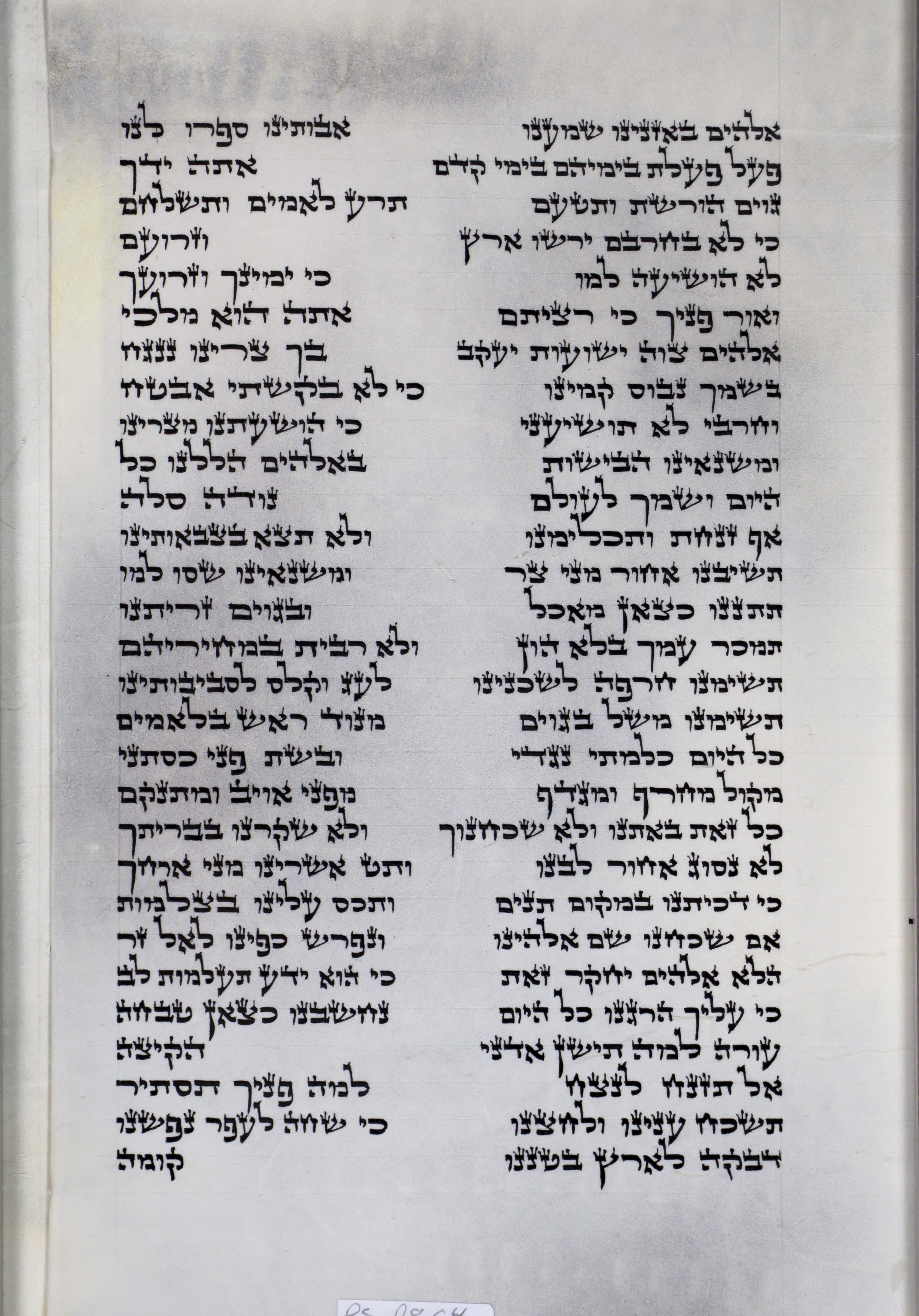 Psalms Sheet 8 Column 4 Ps. 44:2 through 44:25 s8c4_Ps_44-2_through_44-25-