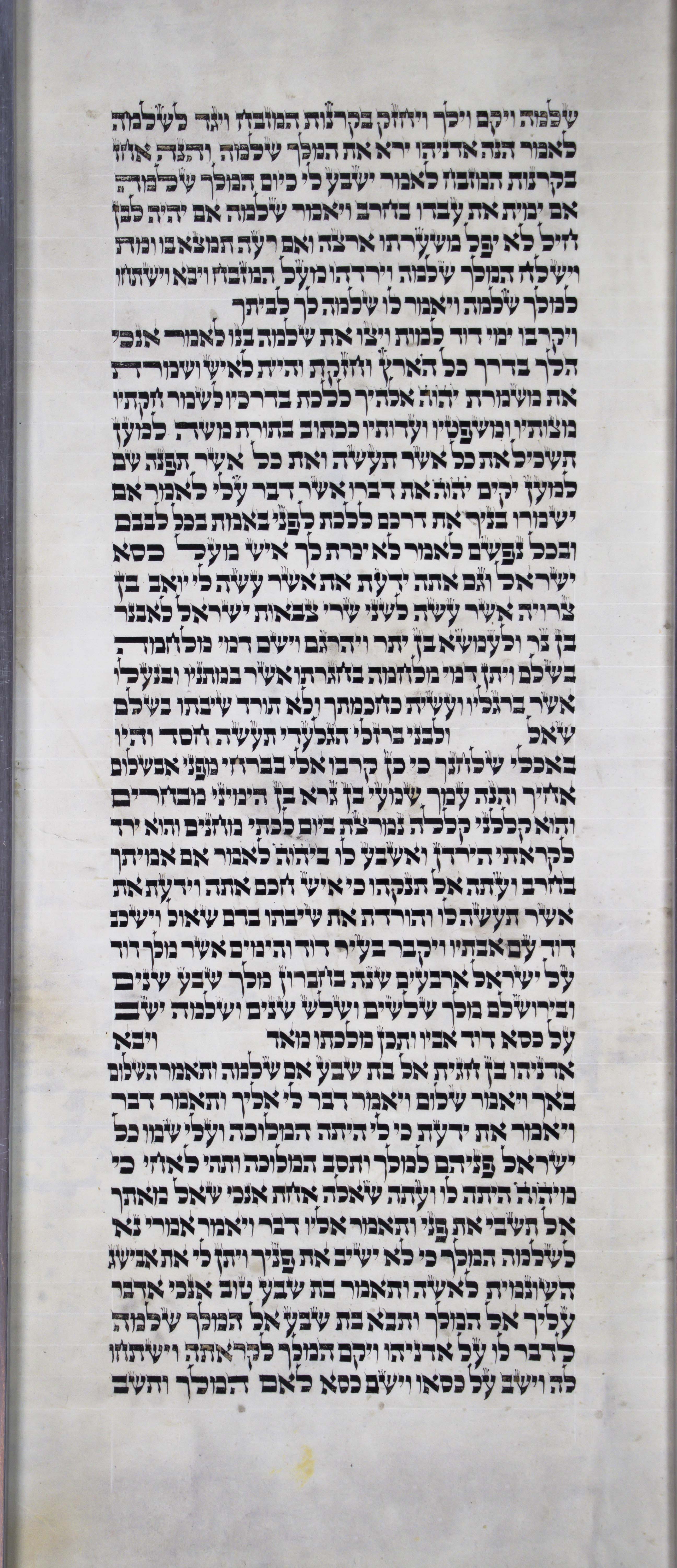 1 Kings Sheet 1 Column 3 1 Kings 1:50 through 2:19 1Kings_s1c3_1_50_to_2_19