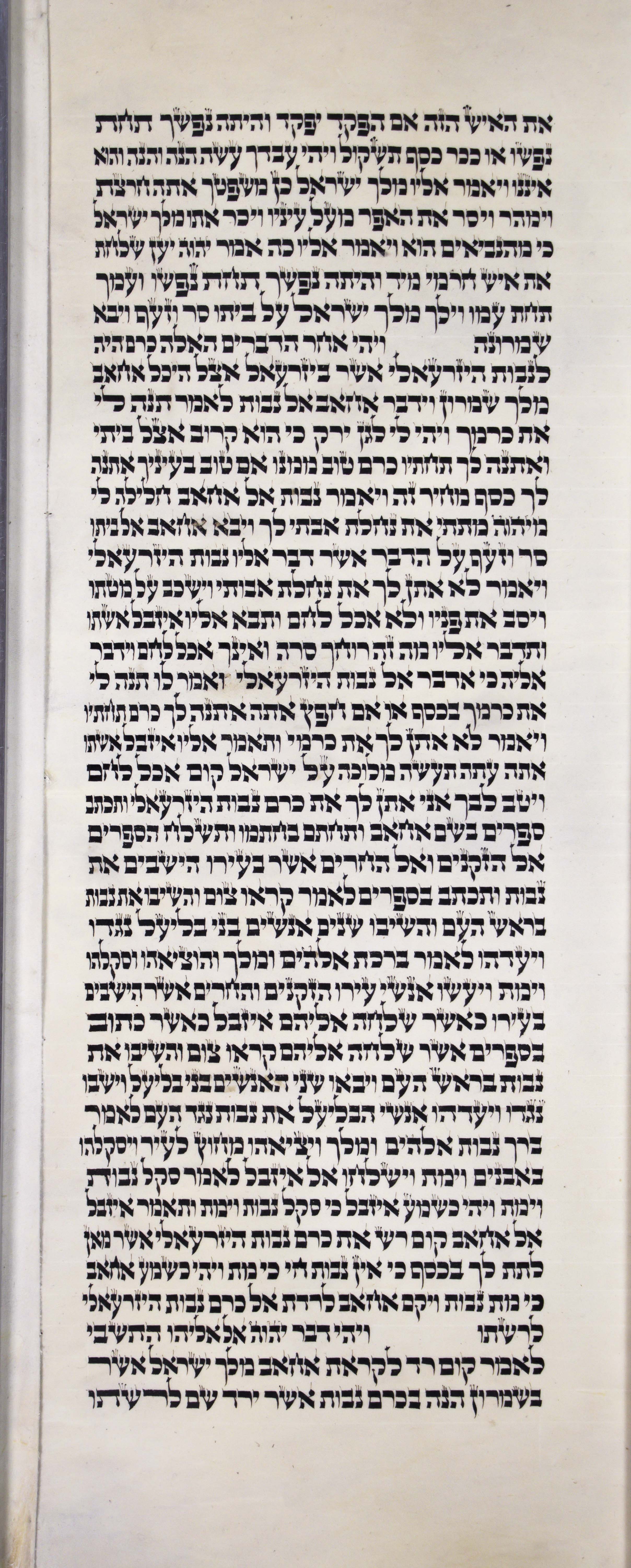 1 Kings Sheet 7 Column 5 1 Kings 20:40 through 21:18 1Kings_s7c5_20_40_to_21_18