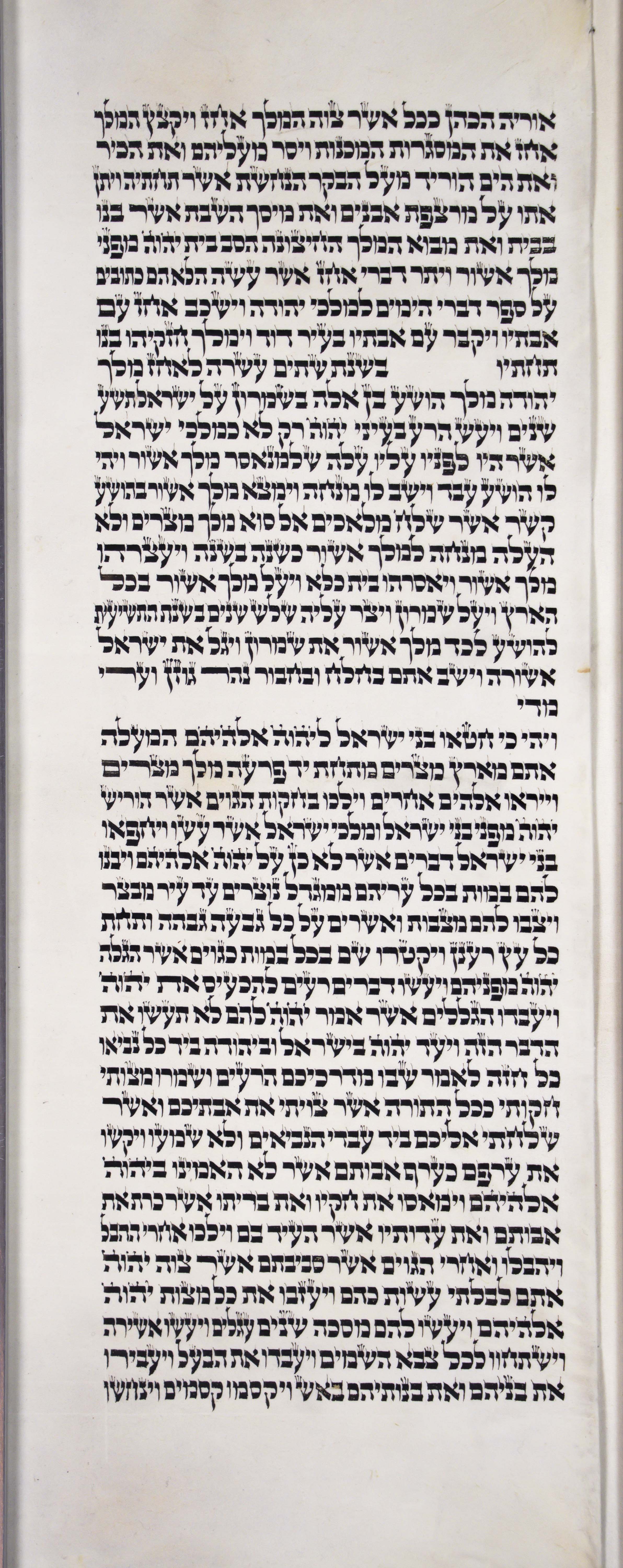 2 Kings Sheet 13 Column 1 2 Kings 16:16 through 17:17 2Kings_s13c1_16_16_to_17_17