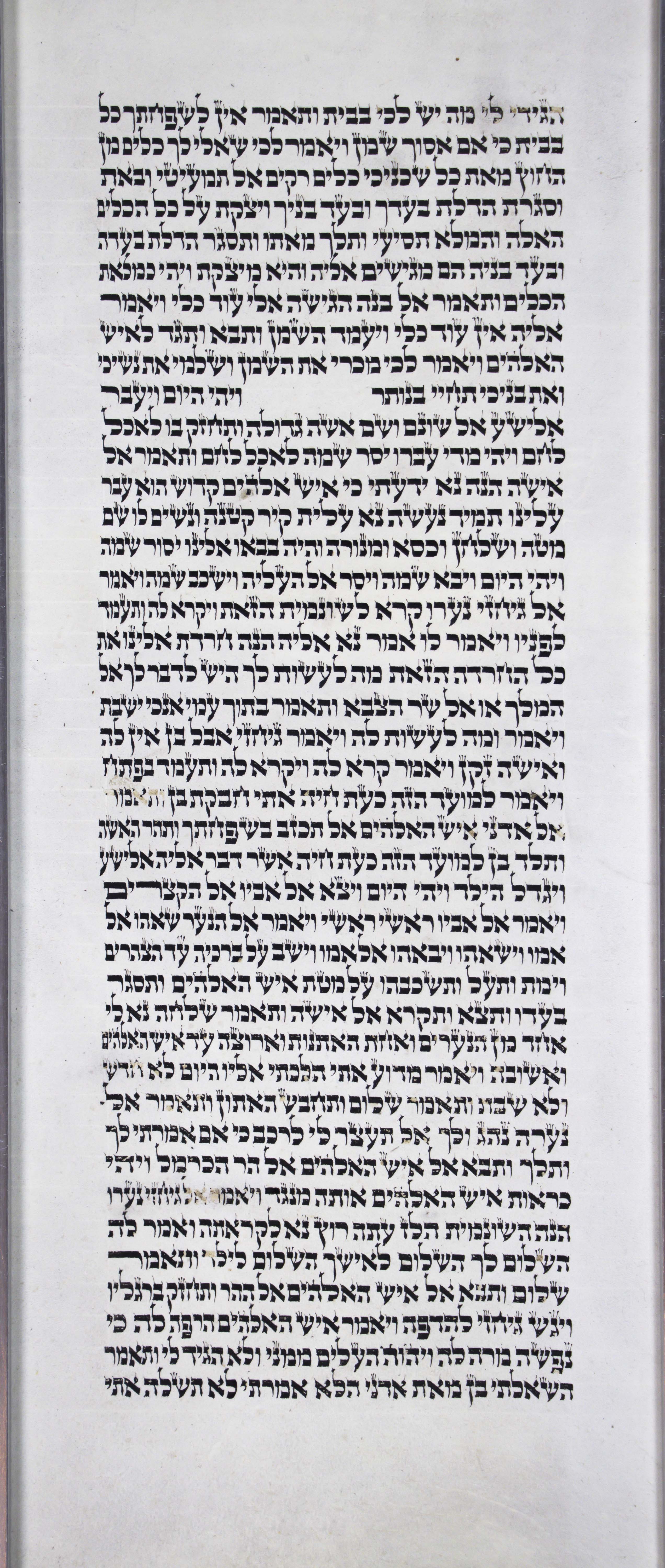 2 Kings Sheet 9 Column 2 2 Kings 4:2 through 4:28 2Kings_s9c2_4_2_to_4_28