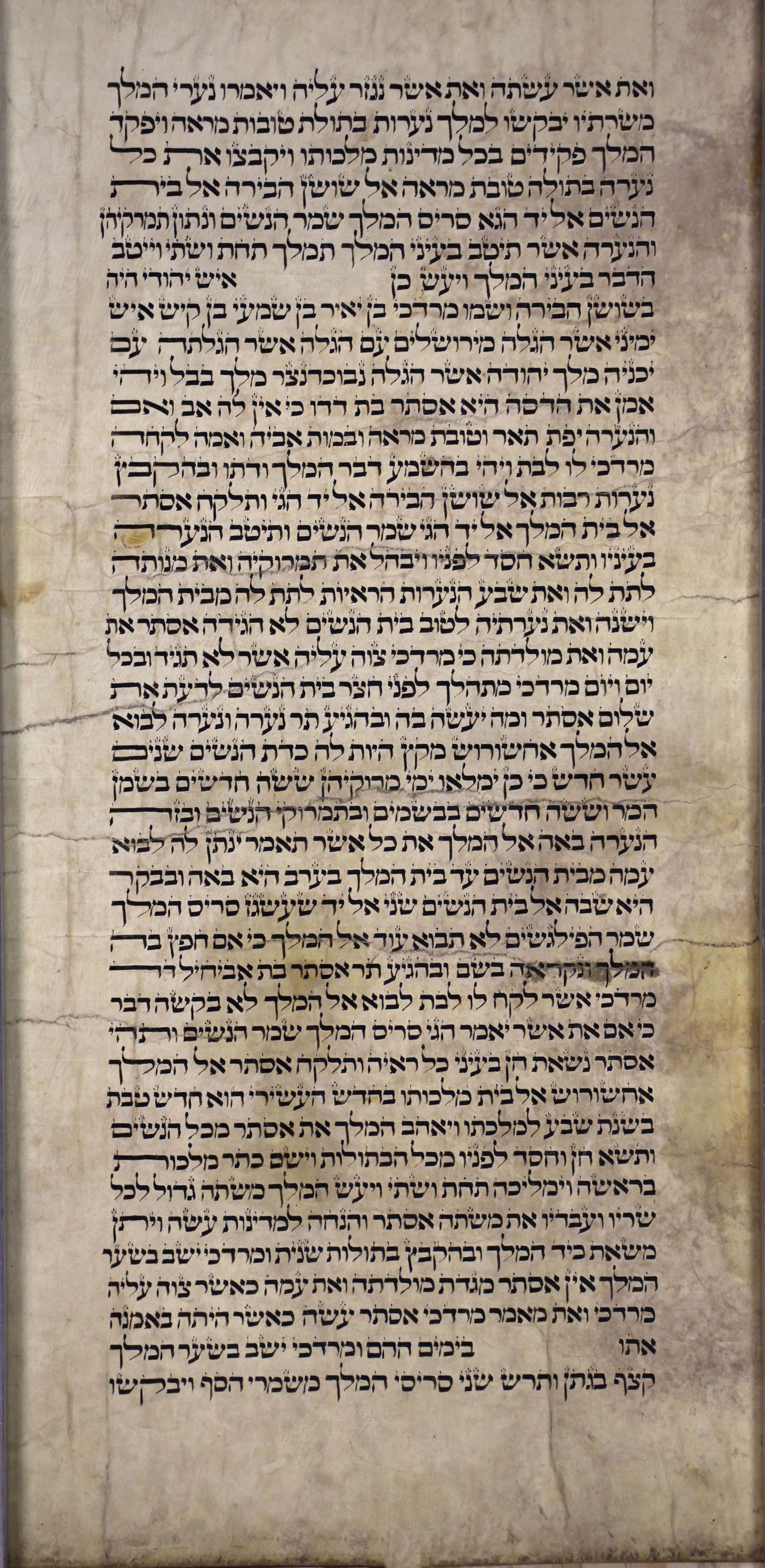 Esther Sheet 1 Column 2 Esther 2:2 through 2:21 Esther_s1c2_2_2_to_2_21