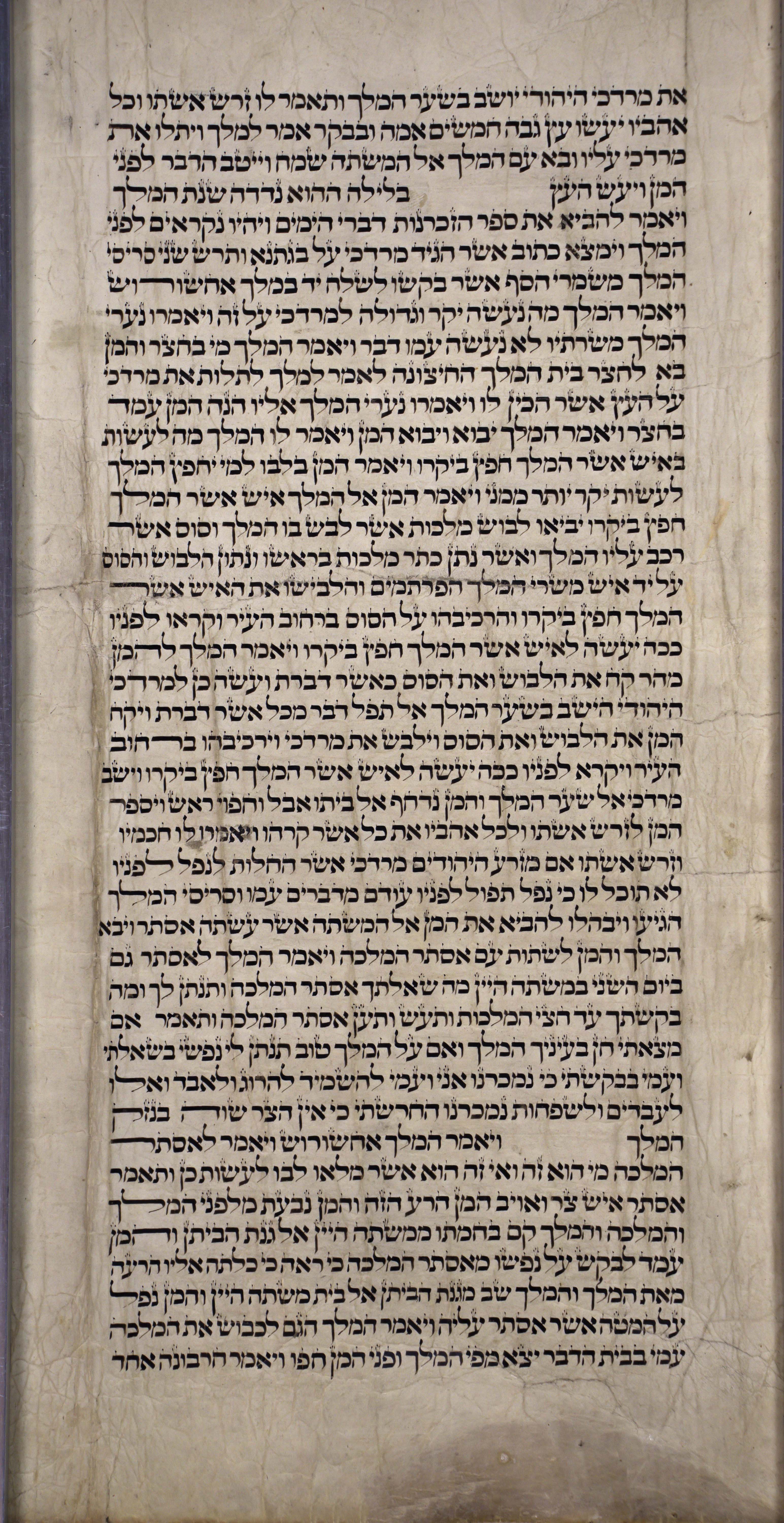 Esther Sheet 3 Column 2 Esther 5:14 through 7:8 Esther_s2c2_5_14_to_7_8