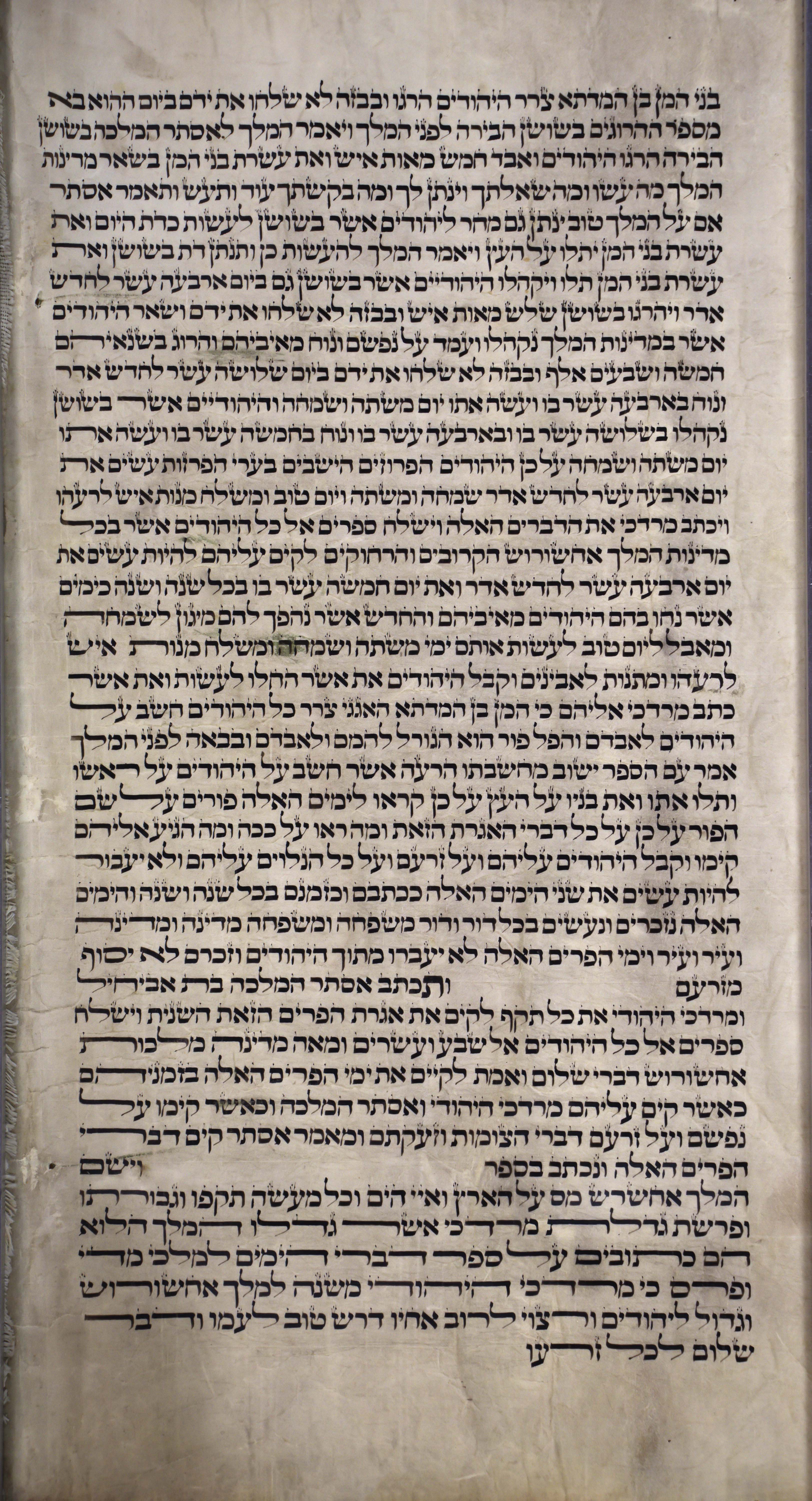 Esther Sheet 6 Column 2 Esther 9:10 through 10:3 Esther_s3c2_9_10_to_10_3