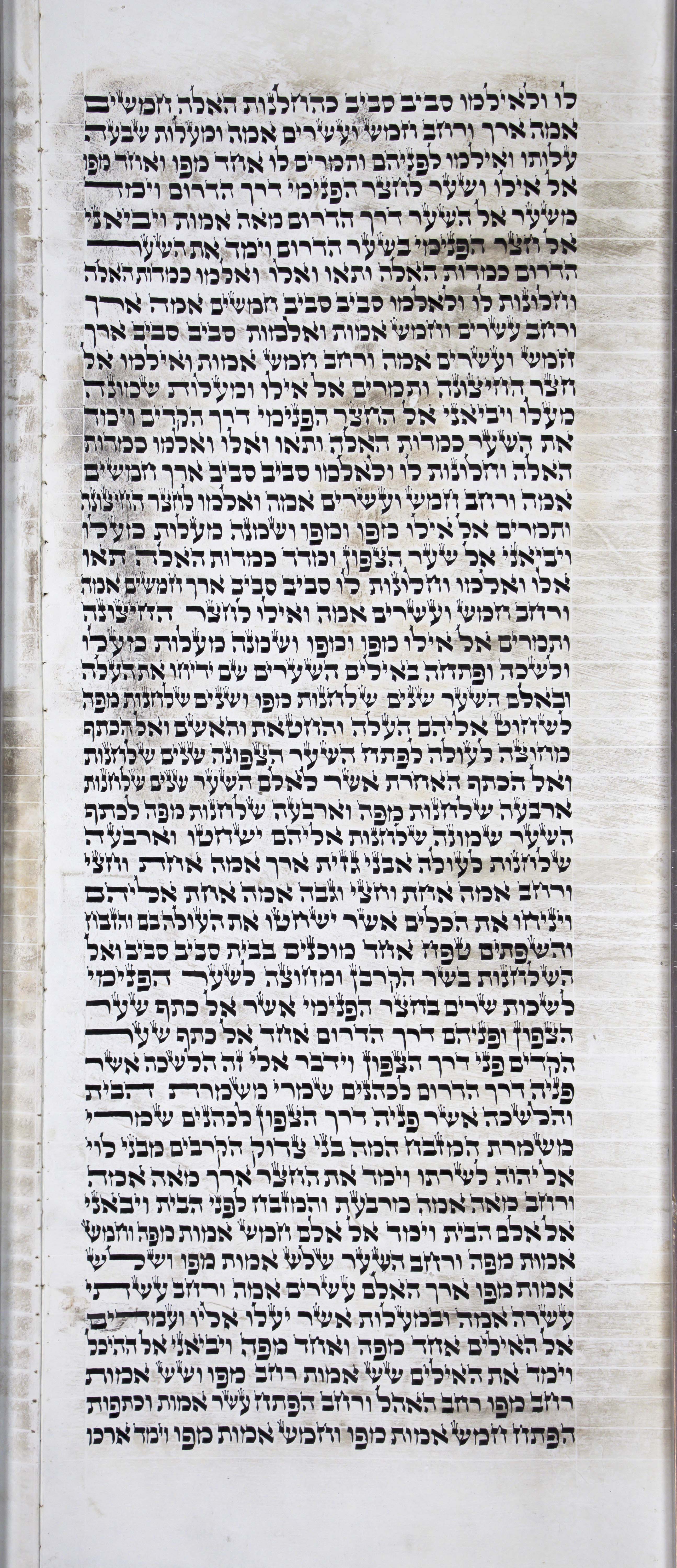 Ezekiel Sheet 10 Column 4 Ezekiel40:25 through 41:2 Ezekiel_s10c4_40_25_to_41_2