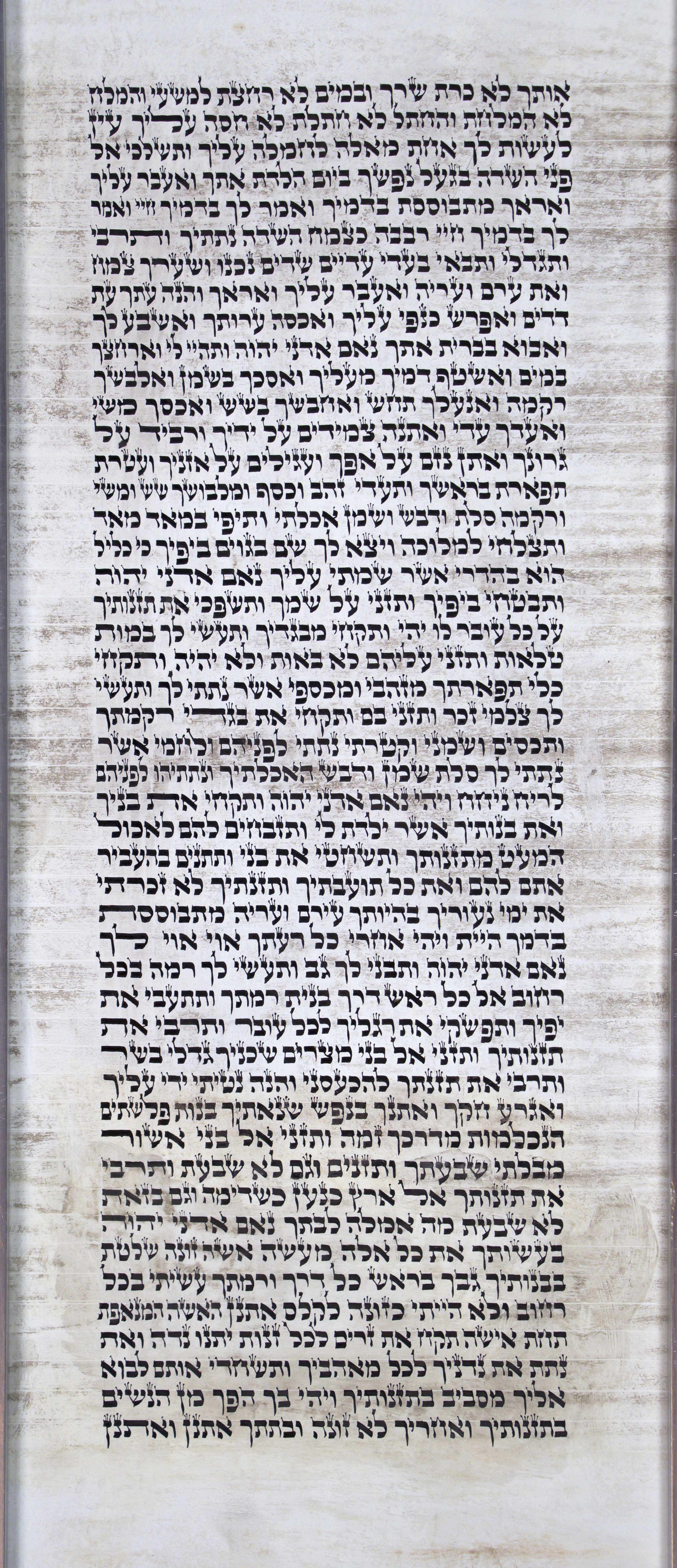 Ezekiel Sheet 4 Column 2 Ezekiel16:4 through 16:34 Ezekiel_s4c2_16_4_to_16_34