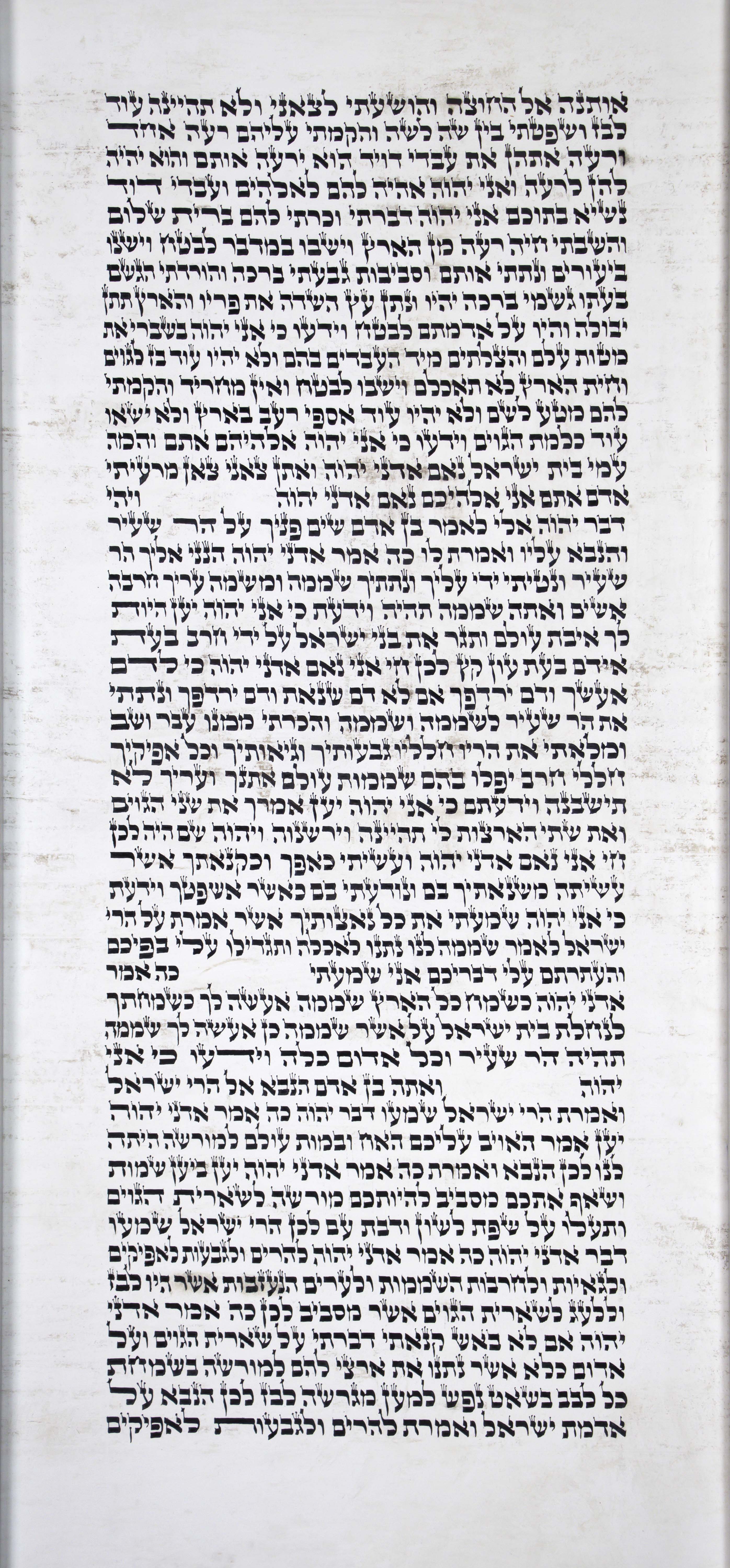 Ezekiel Sheet 9 Column 2 Ezekiel34:22 through 36:6 Ezekiel_s9c2_34_22_to_36_6