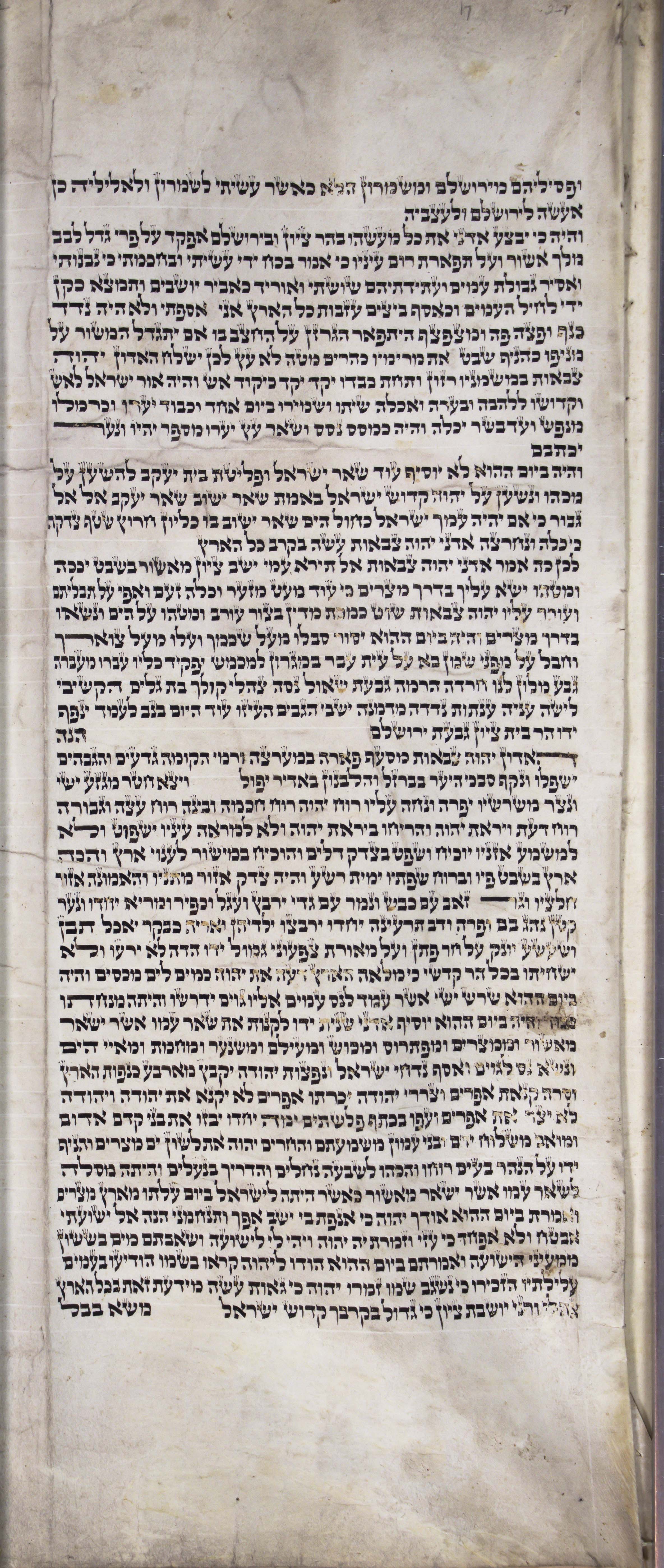 Isaiah Sheet 2 Column 1 Isaiah 10:11 through 12:6 Isaiah_s2c1_10_11_to_12_6