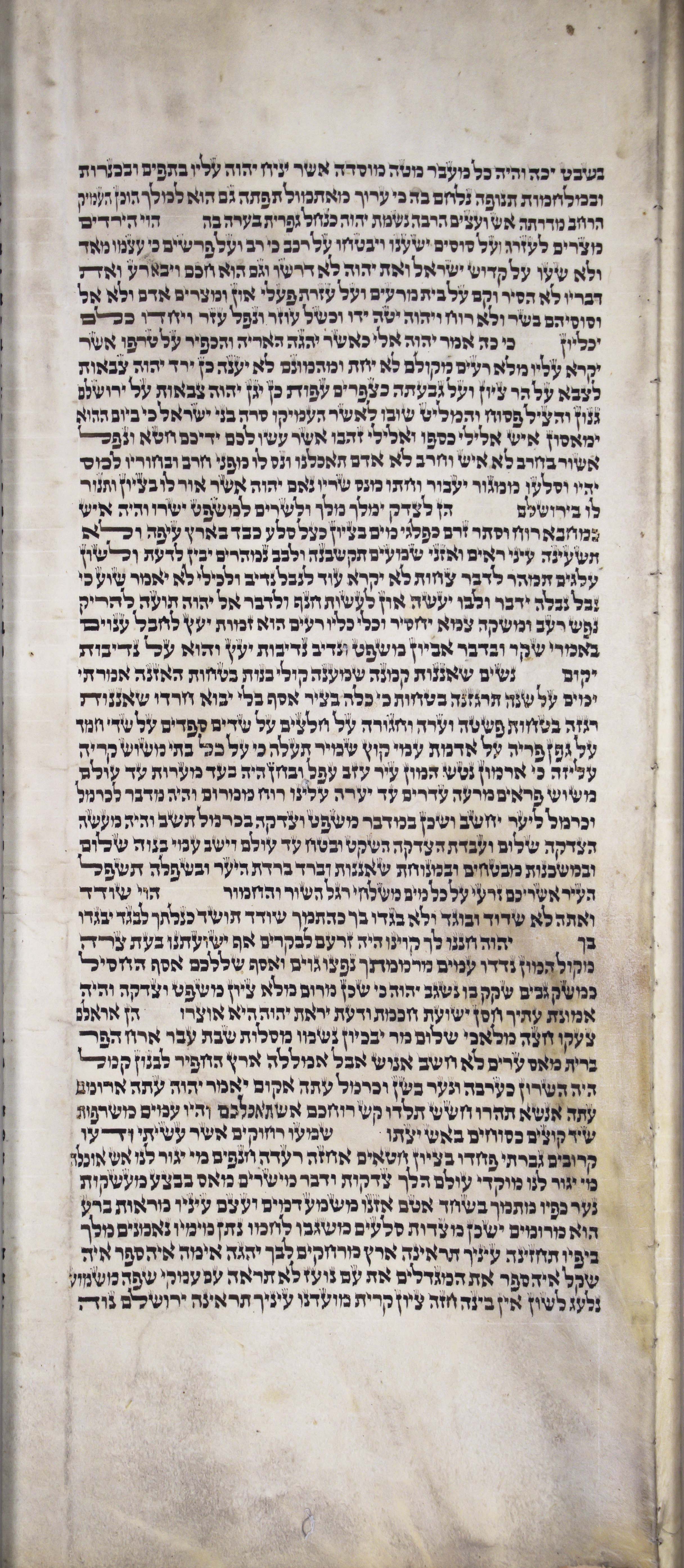 Isaiah Sheet 4 Column 1 Isaiah 30:31 through 33:20 Isaiah_s4c1_30_31_to_33_20