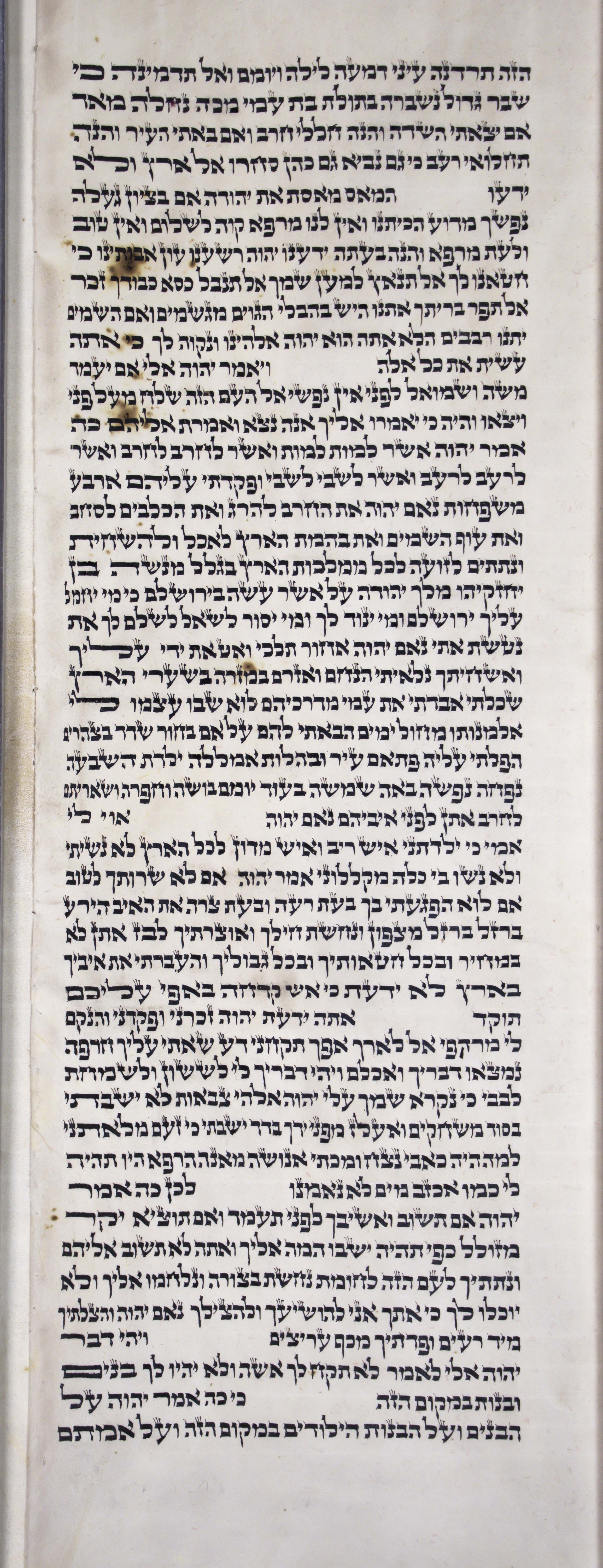 Jeremiah Sheet 3 Column 5 Jeremiah 14:17 through 16:3 Jeremiah_s3c5_14_17_to_16_3