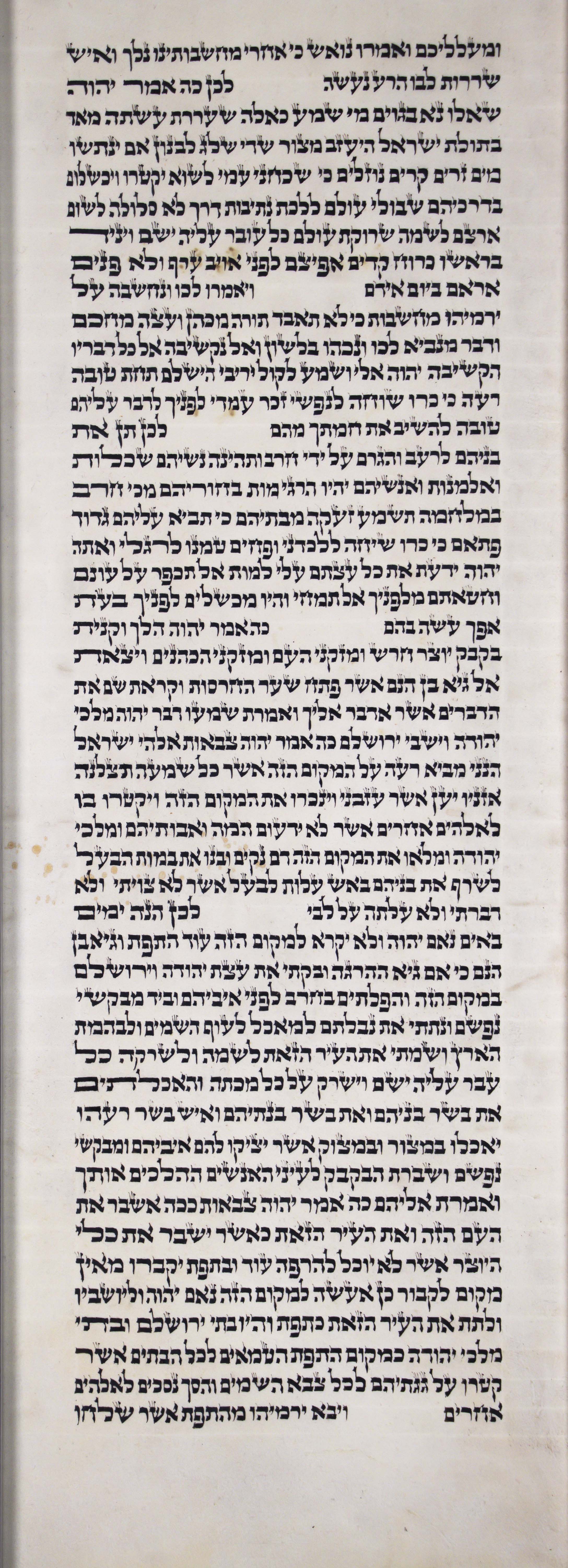 Jeremiah Sheet 4 Column 3 Jeremiah 18:12 through 19:14 Jeremiah_s4c3_18_12_to_19_14