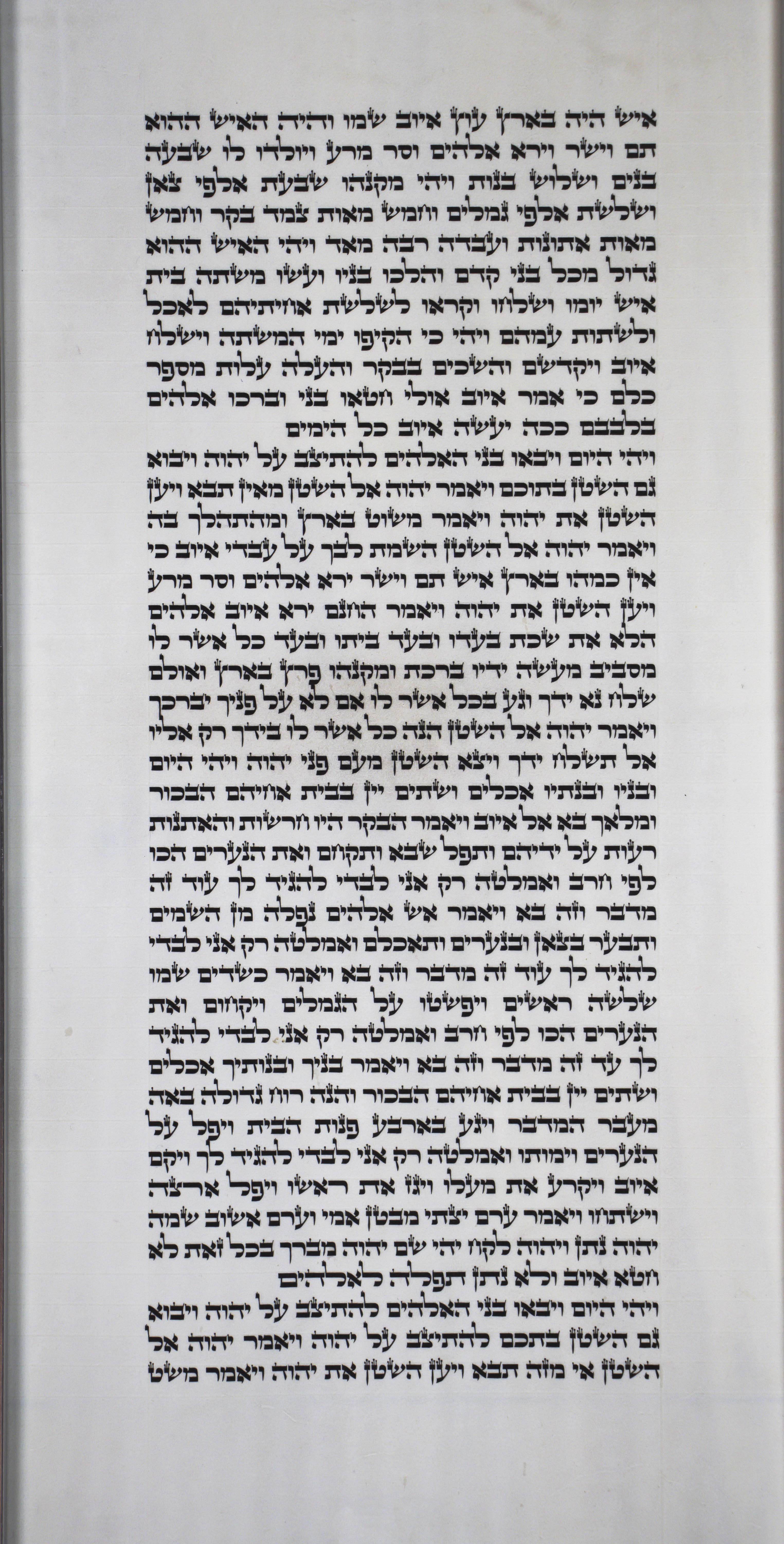 Job Sheet 1 Column 1 Job 1:1 through 2:2 Job_s1c1_1_1_to_2_2