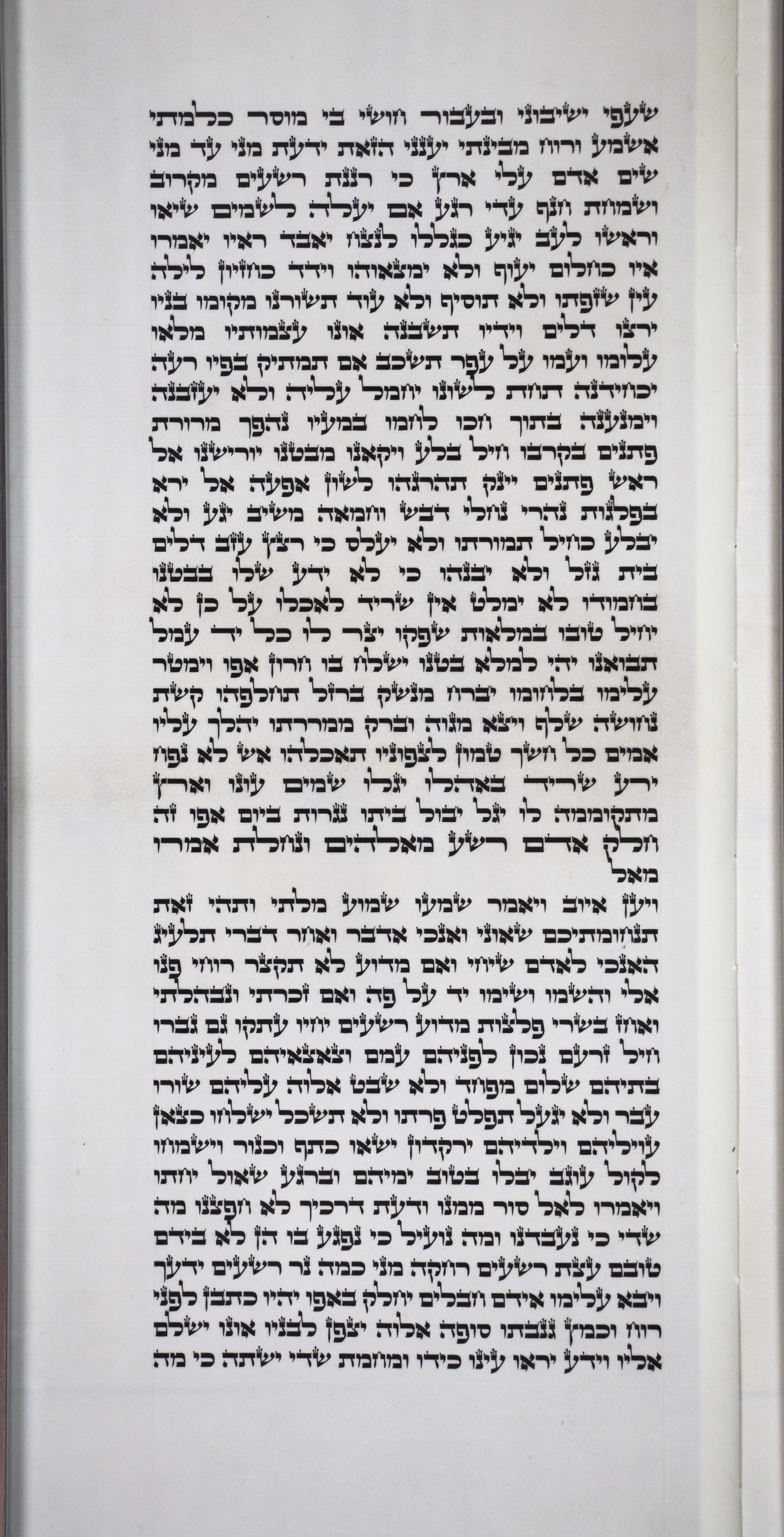 Job Sheet 4 Column 1 Job 20:2 through 21:20 Job_s4c1_20_2_to_21_20
