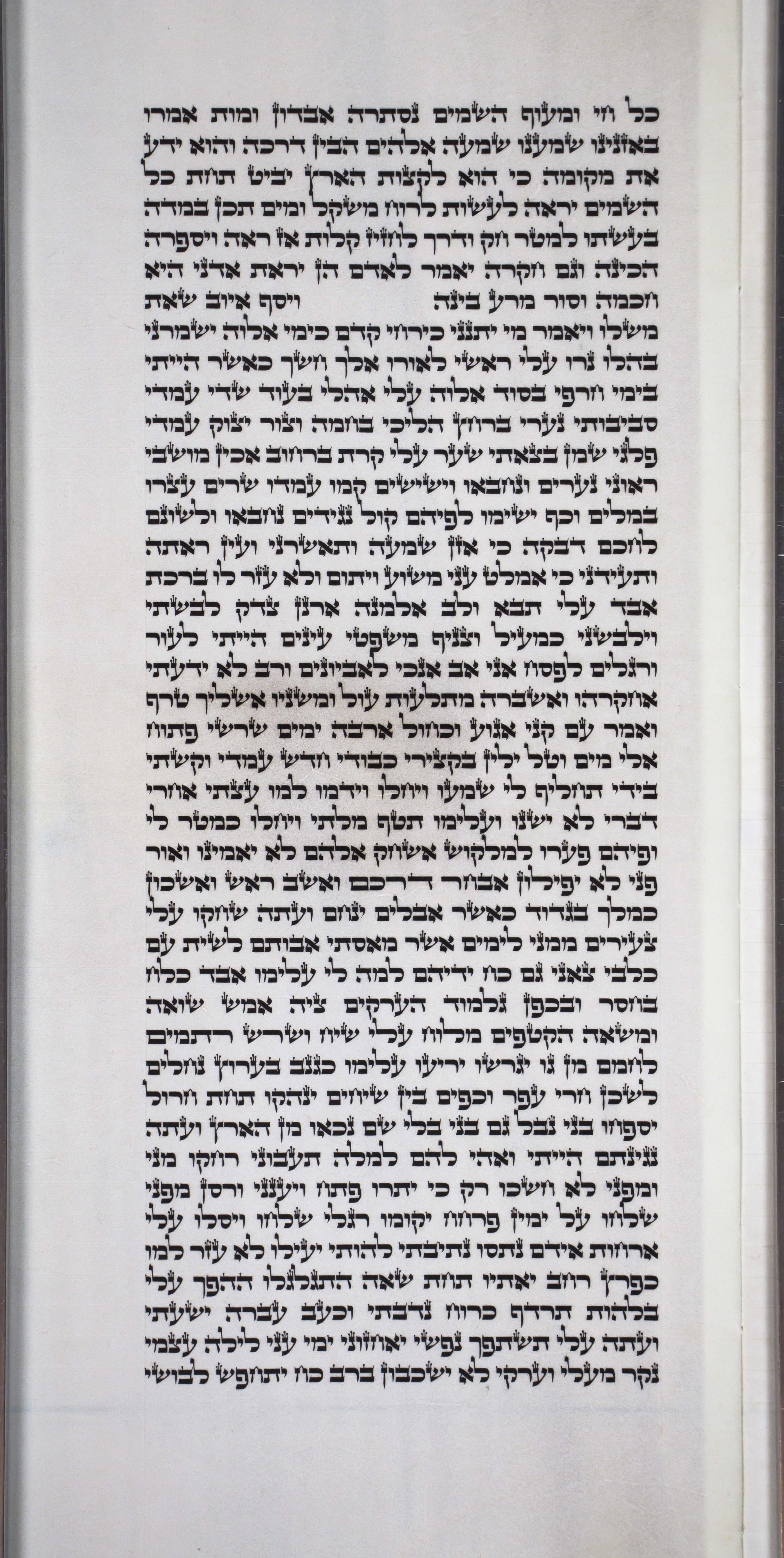 Job Sheet 5 Column 1 Job 28:21 through 30:18 Job_s5c1_28_21_to_30_18