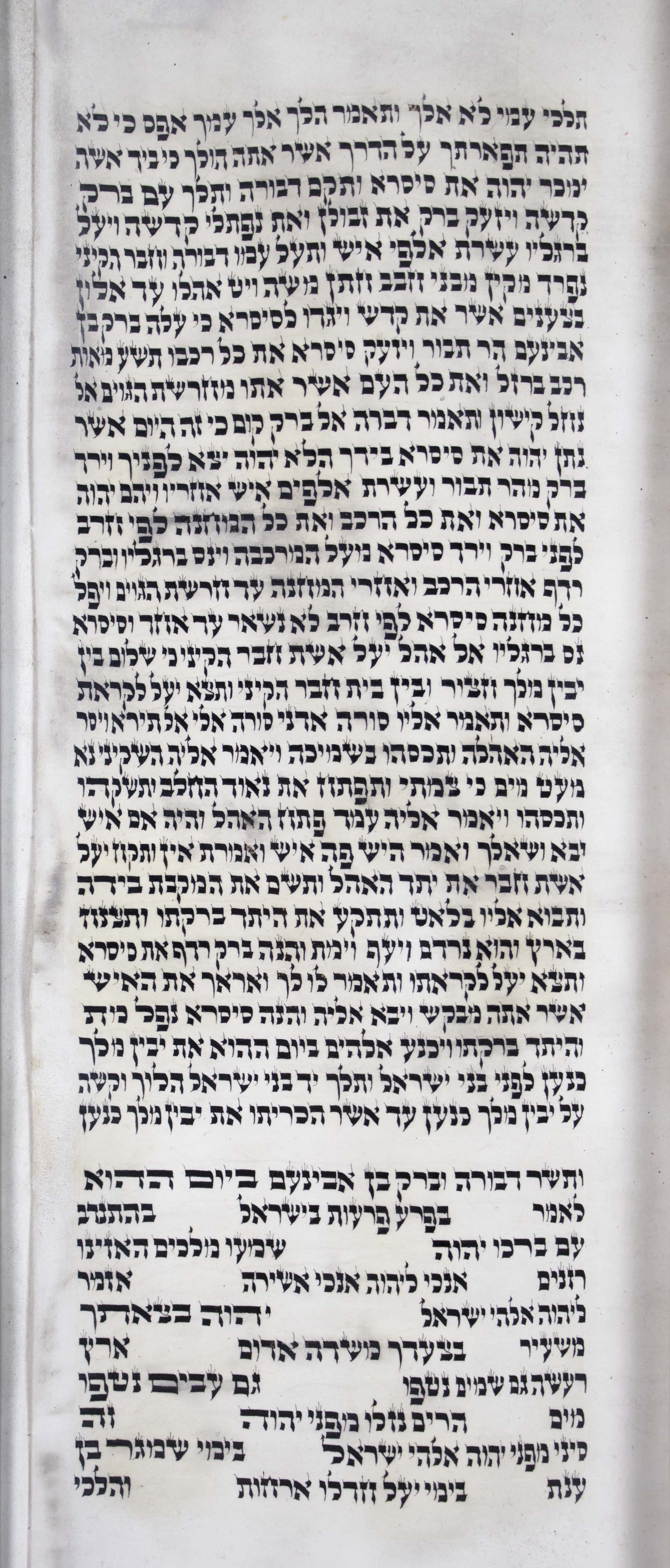 Judges_s1c5_4_9_to_5_6 