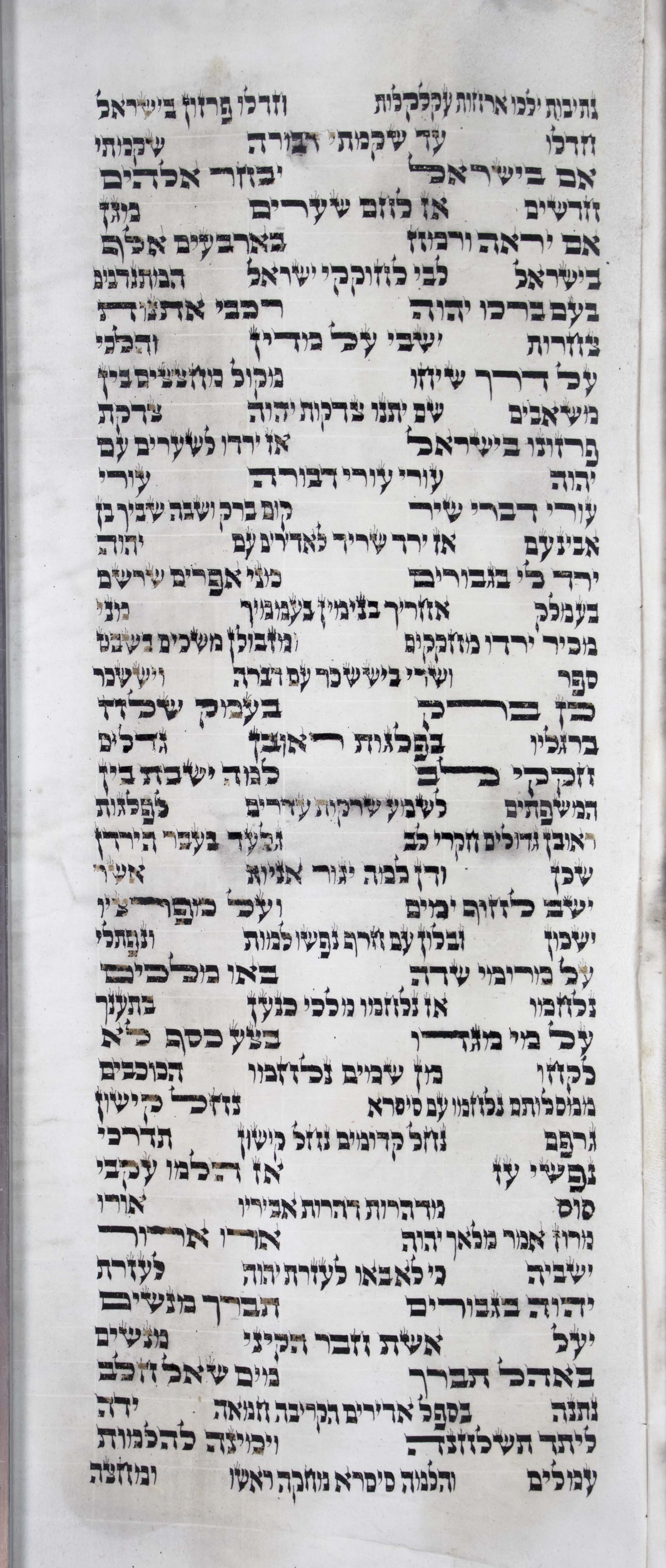 Judges_s2c1_5_7_to_5_26 