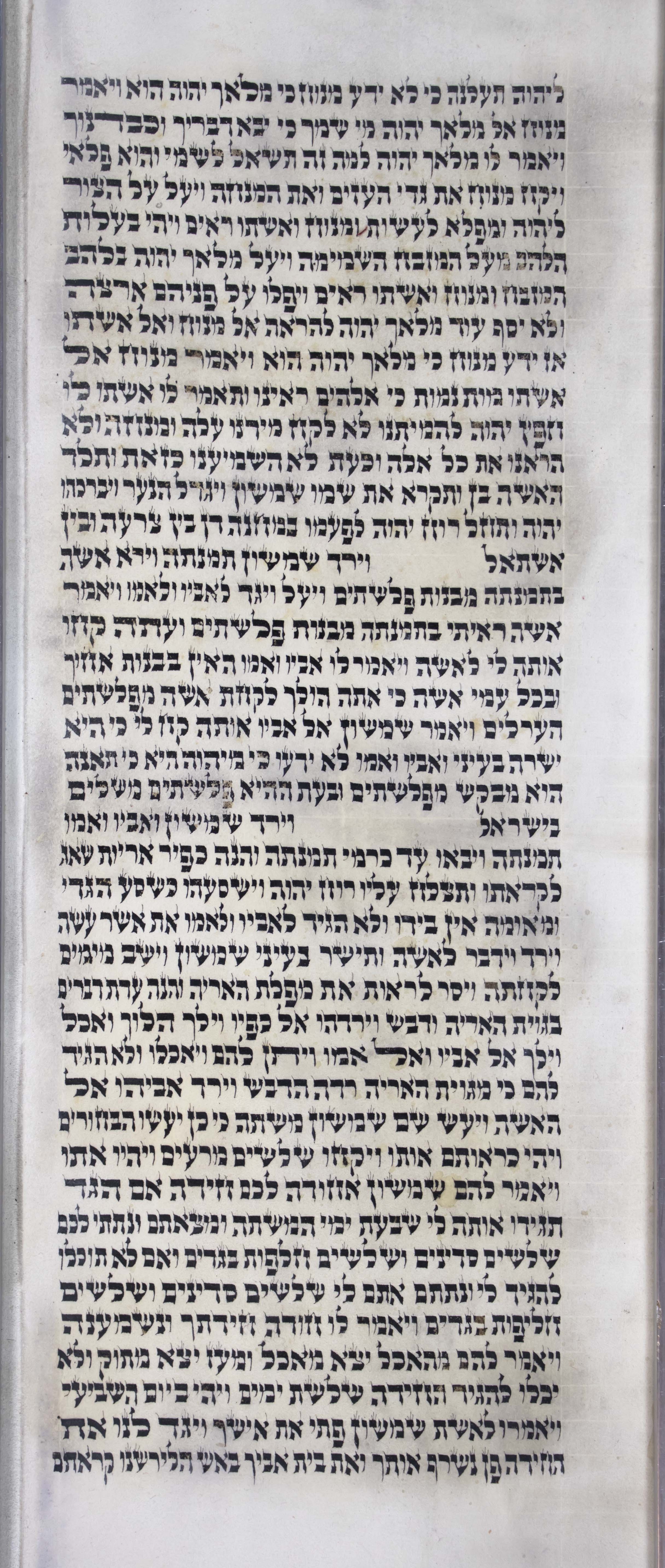 Judges_s4c4_13_17_to_14_15 