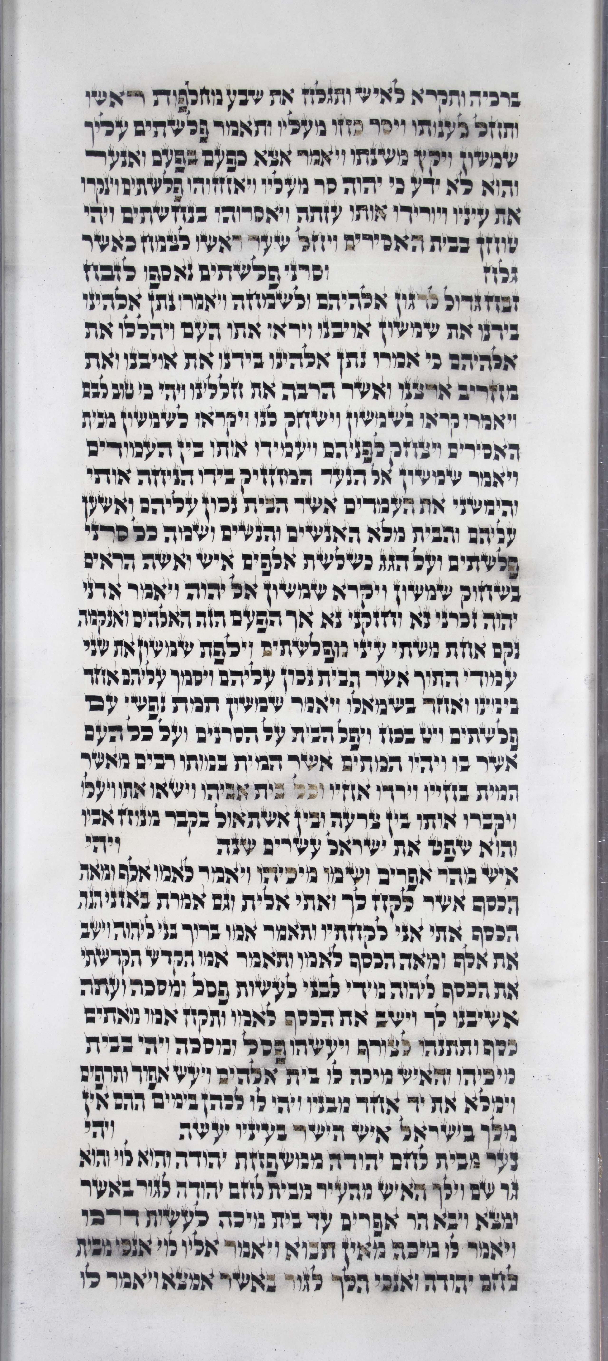 Judges_s5c3_16_19_to_17_9 