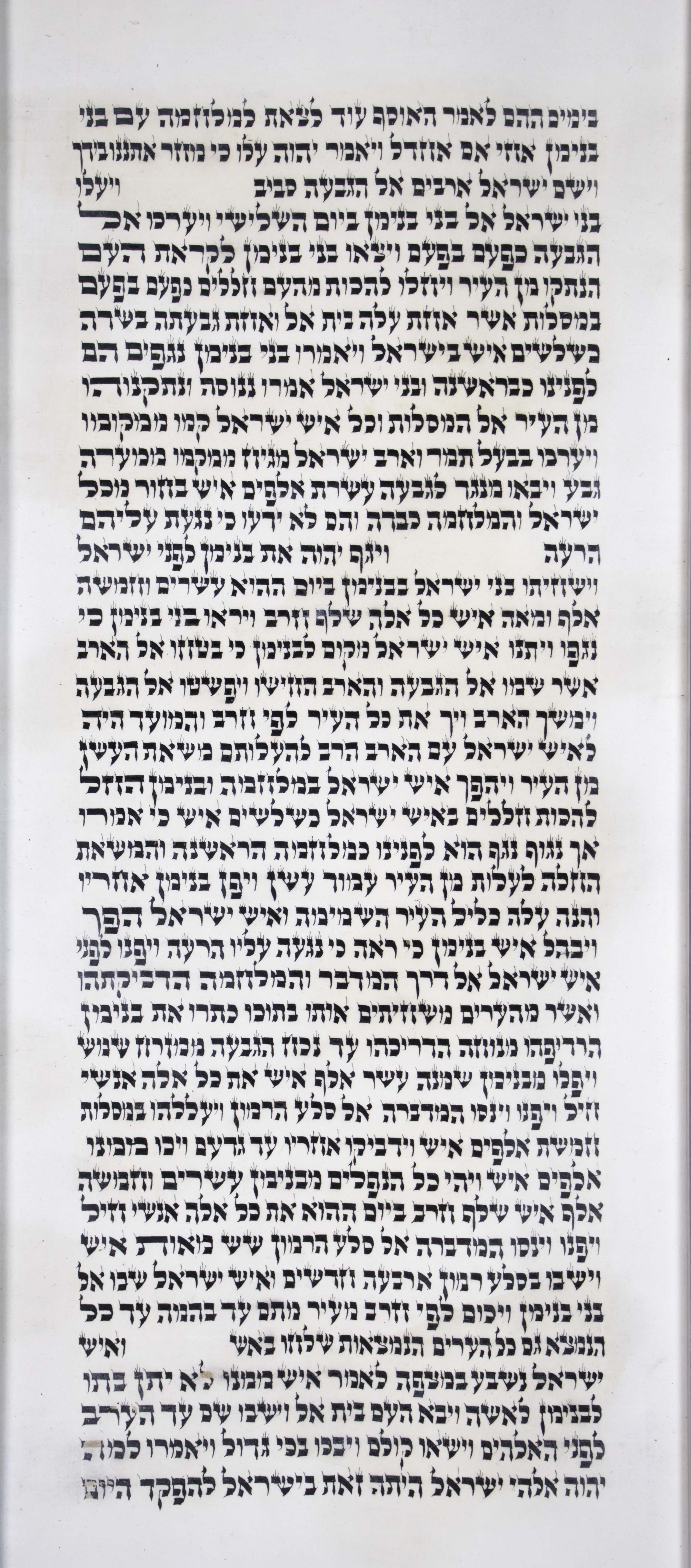 Judges_s6c3_20_29_to_21_3 