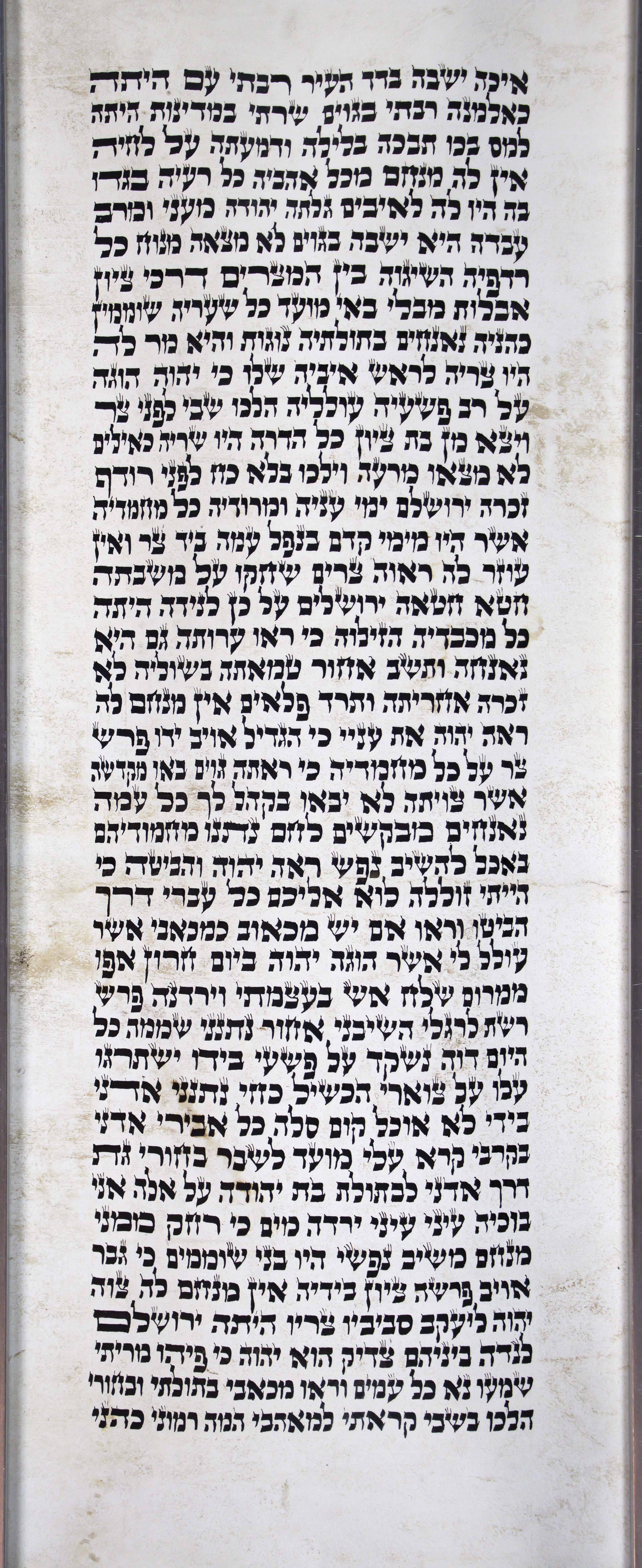 Lamentations Sheet 5 Column 1 Lamentations 1:1 through 1:19 Lamentations_s5c1_1_1_to_1_19