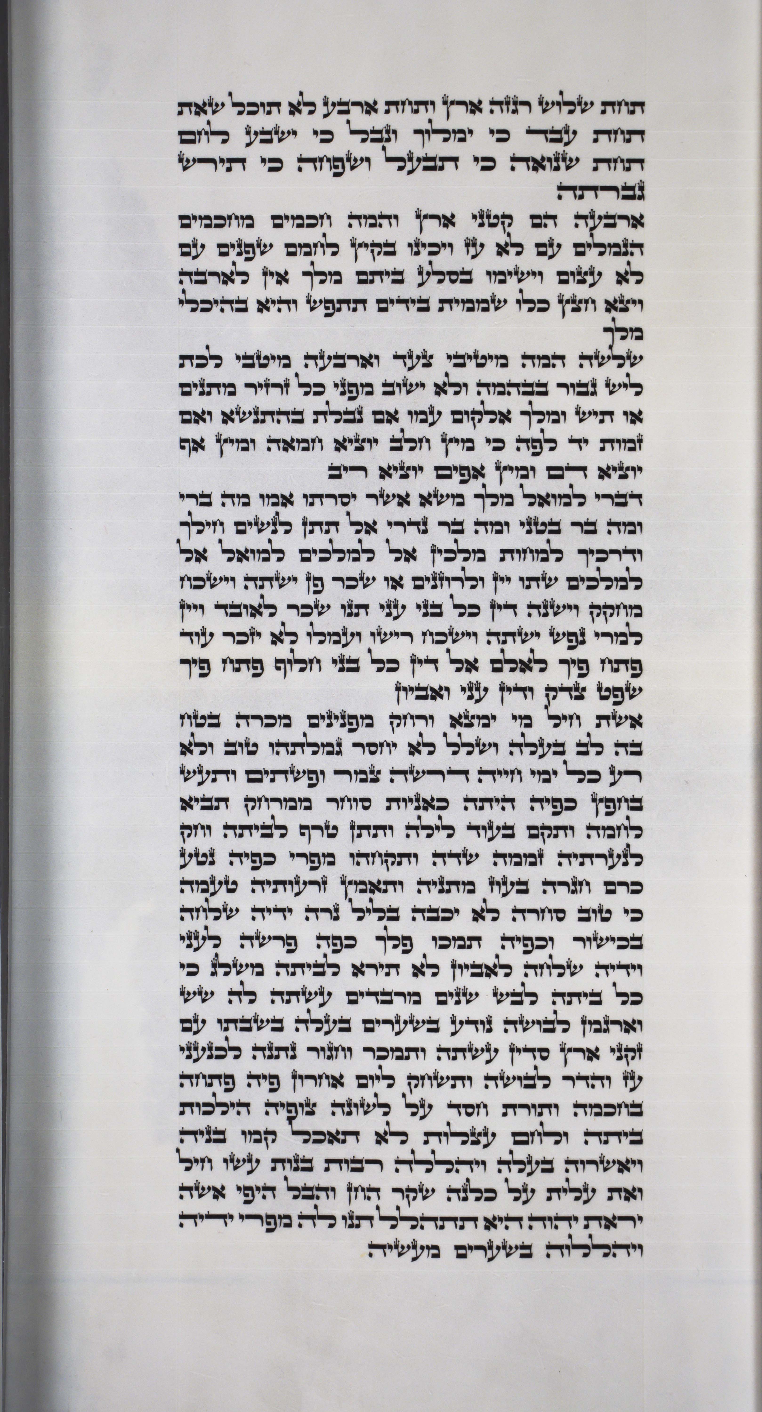 Proverbs Sheet 6 Column 2 Proverbs 30:21 through 31:31 Proverbs_s6c2_30_21_to_31_31