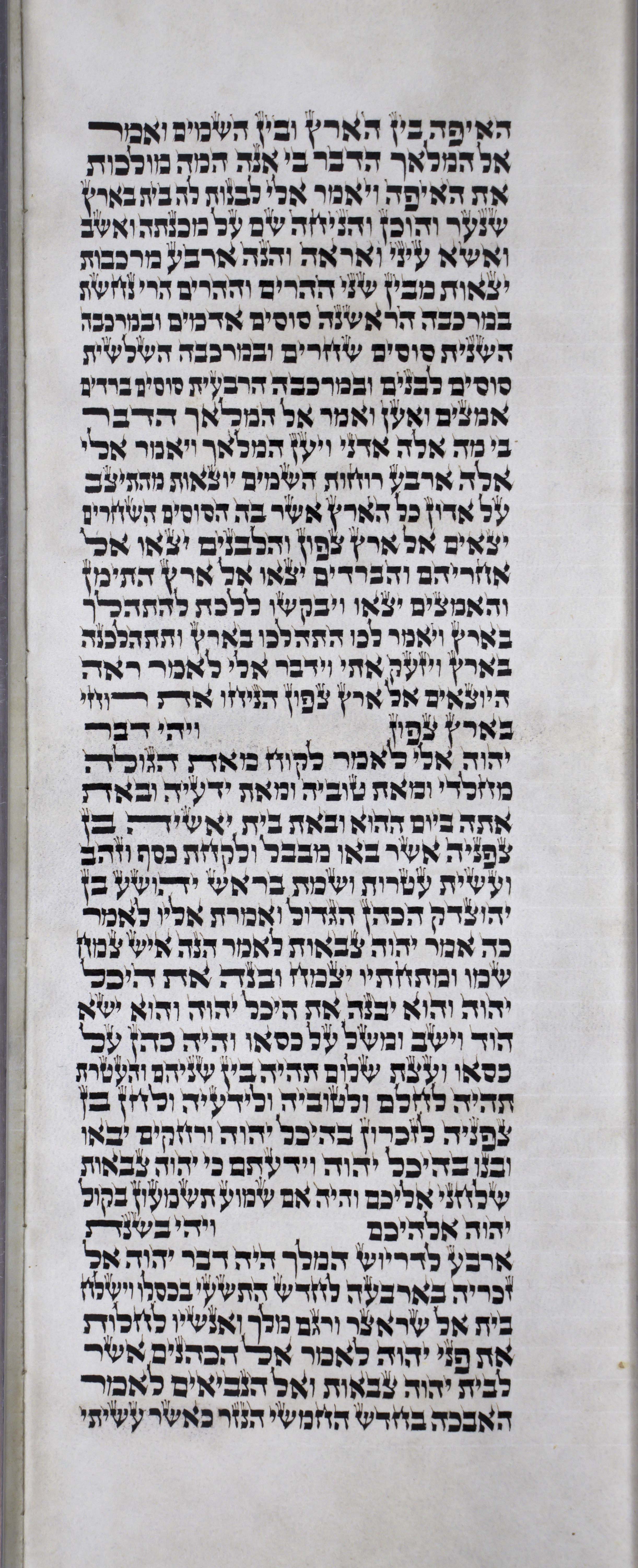 Twelve_Prophets_s10c4_Zc_5_10_to_Zc_7_7 