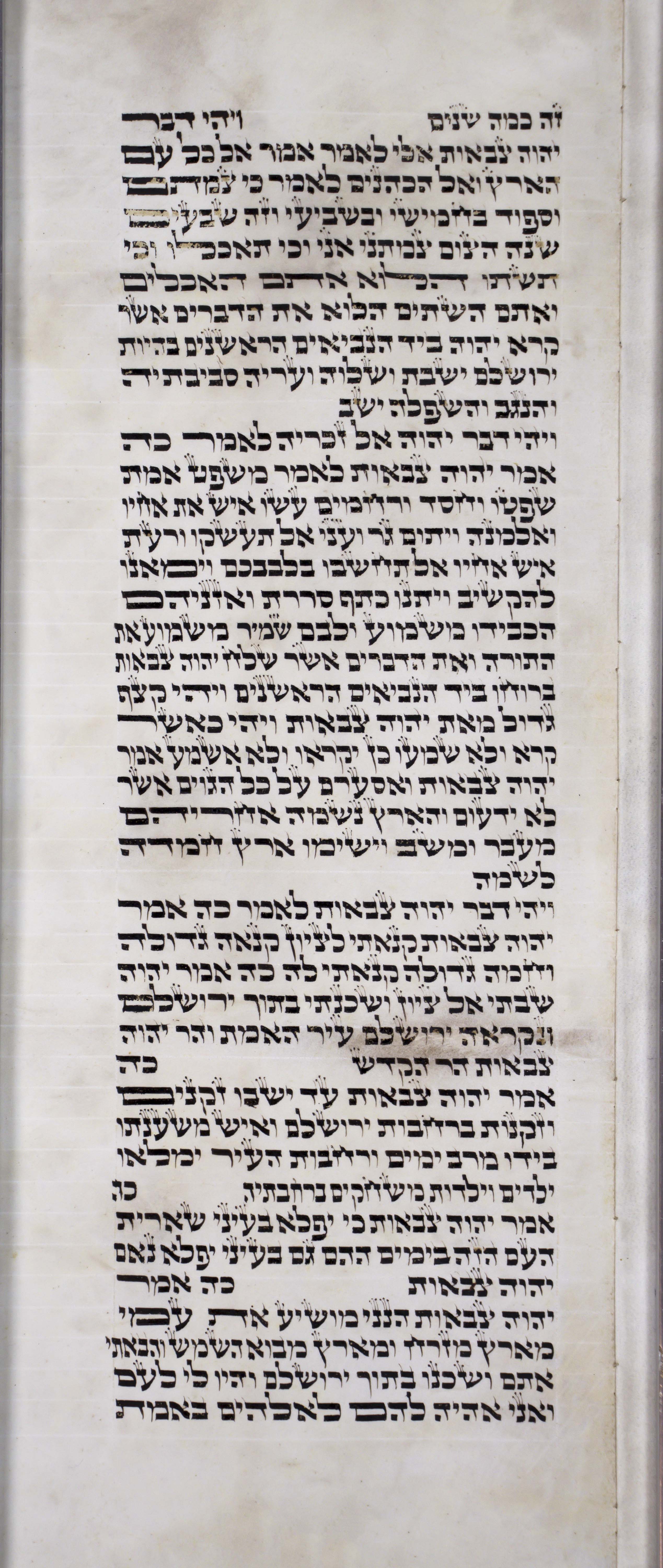 Twelve_Prophets_s11c1_Zc_7_4_to_Zc_8_8 