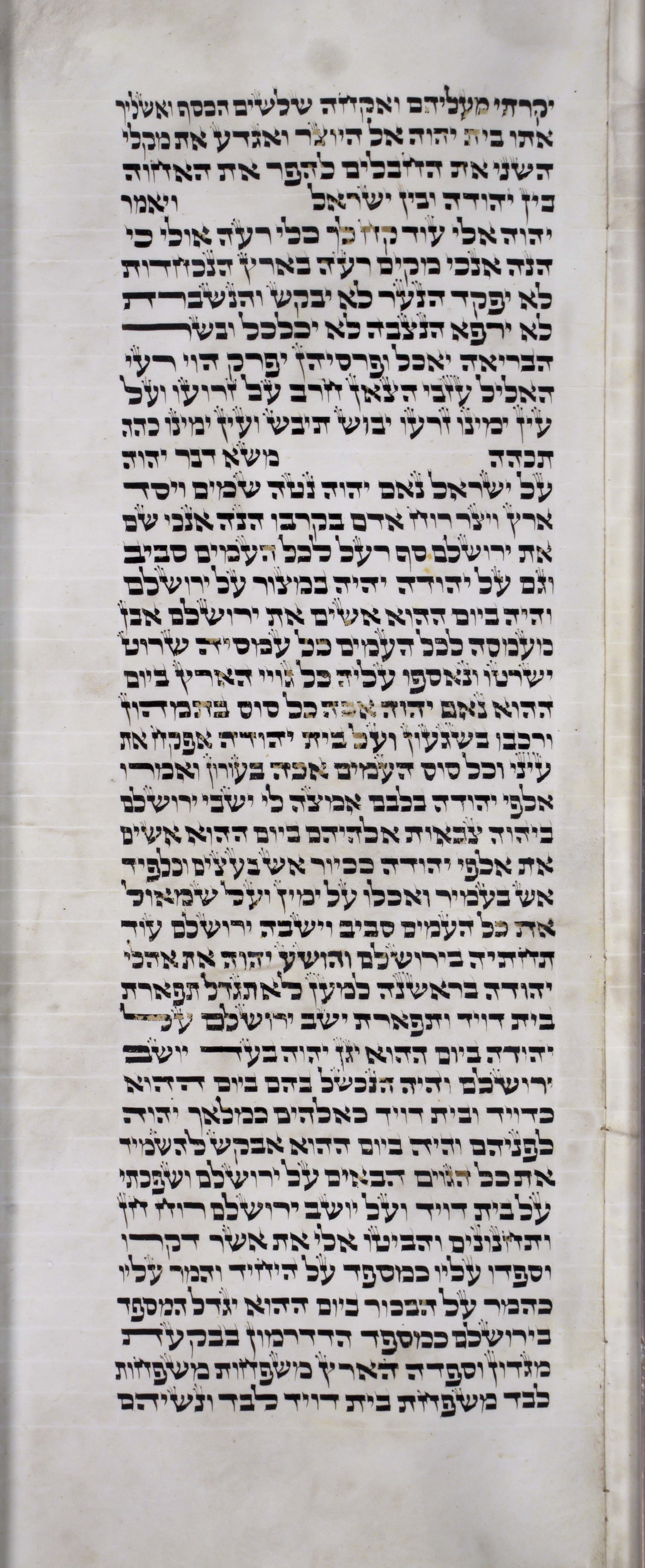 Twelve_Prophets_s12c1_Zc_11_14_to_Zc_12_12 