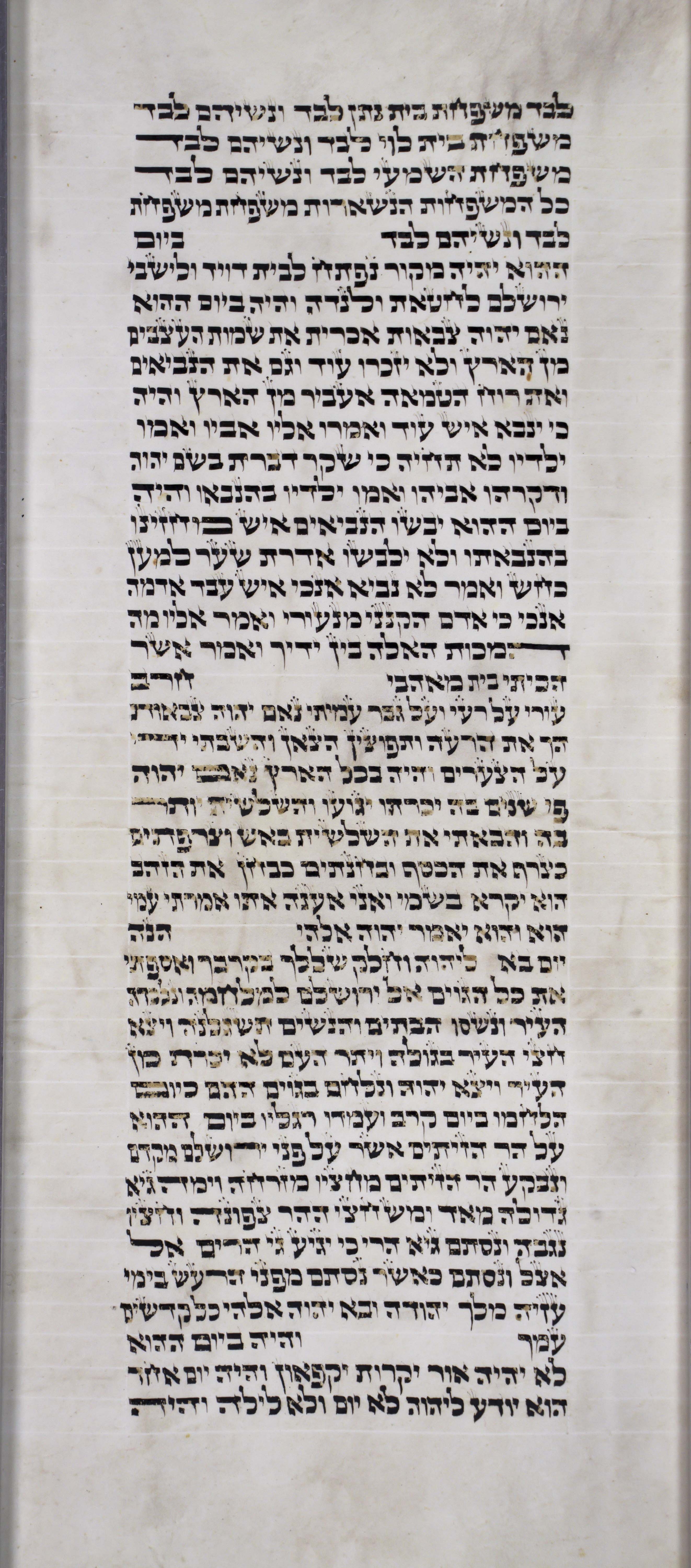 Twelve_Prophets_s12c2_Zc_12_13_to_Zc_14_14 