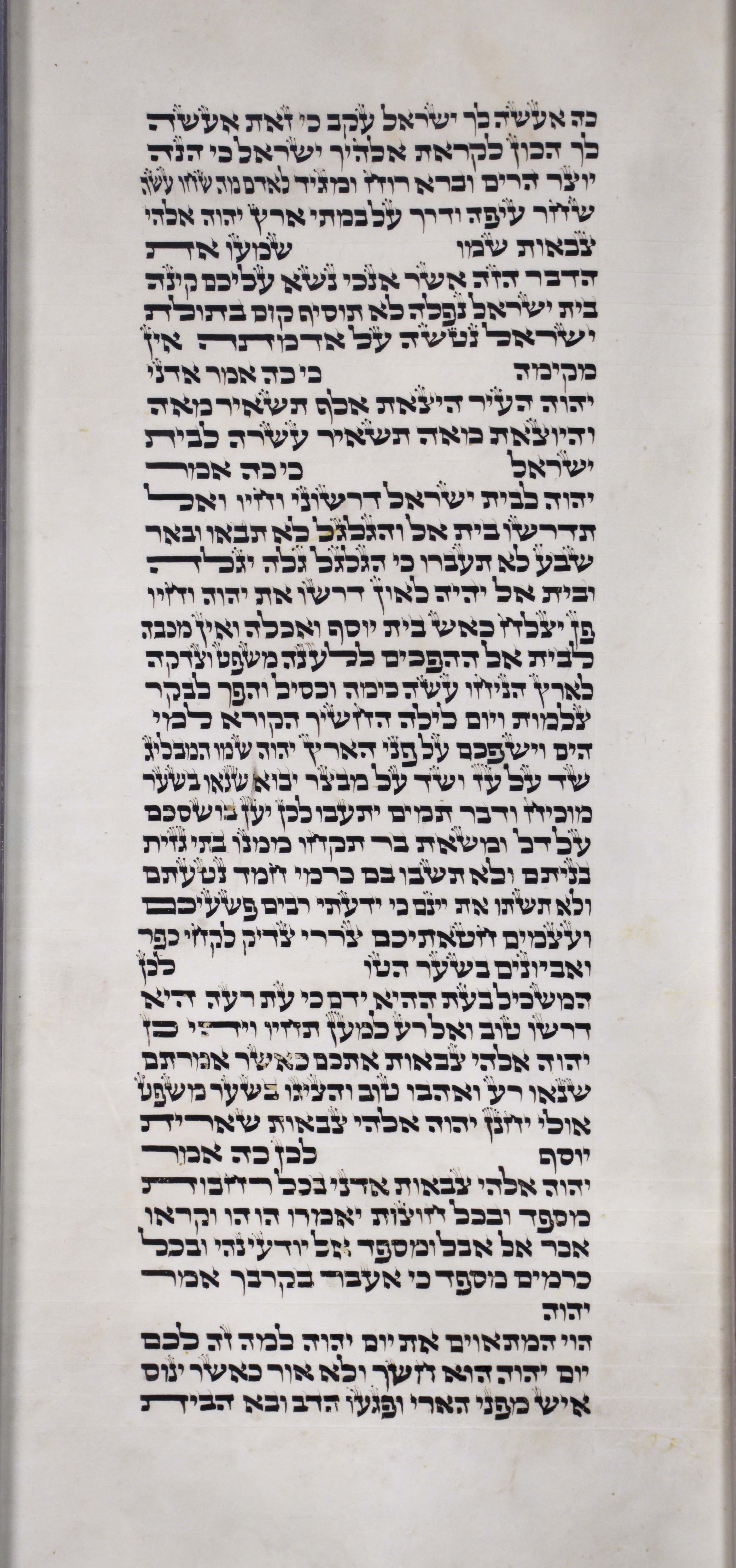 Twelve Prophets Sheet 4 Column 3 Amos 4:12 through 5:19 Twelve_Prophets_s4c3_Am_4_12_to_Am_5_5