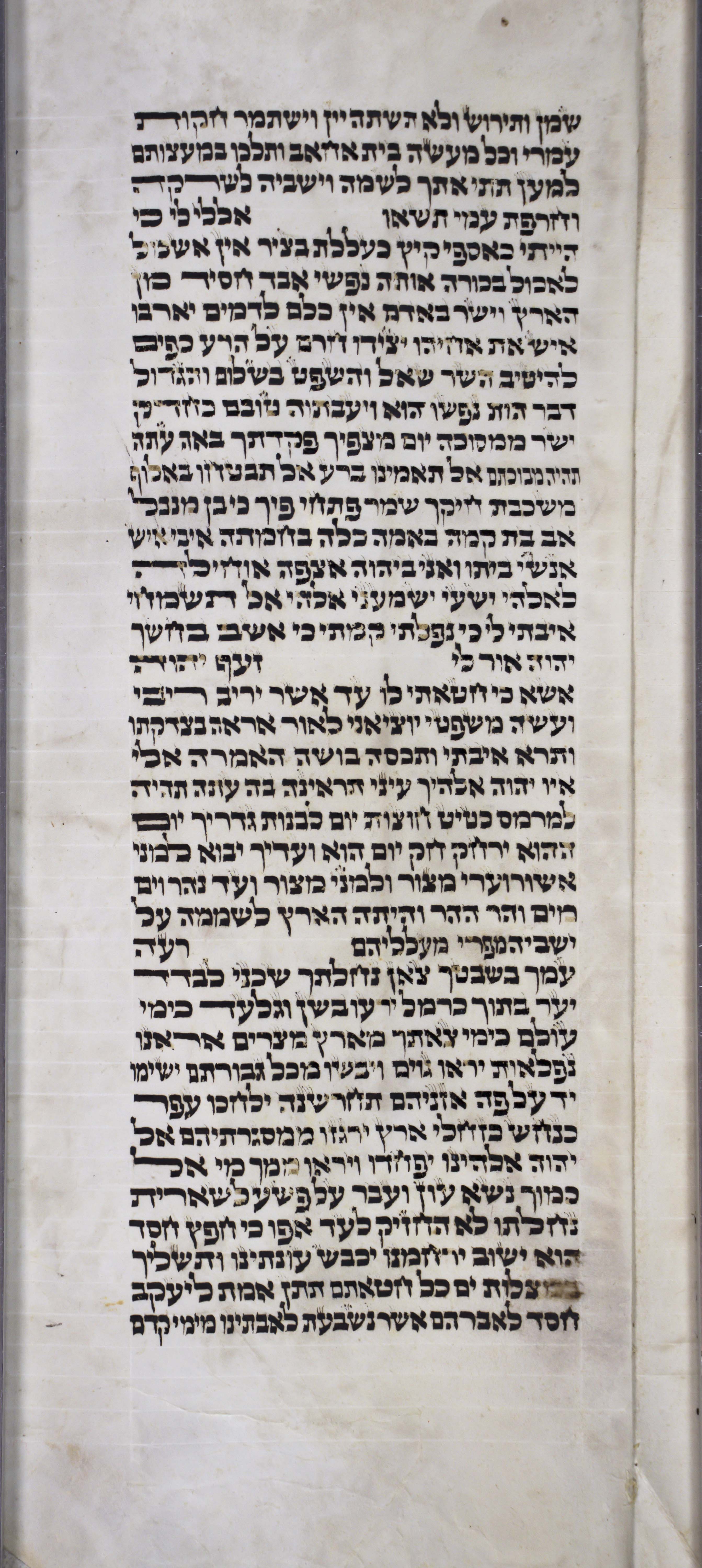 Twelve Prophets Sheet 7 Column 1 Micah 6:16 through 7:20 Twelve_Prophets_s7c1_Mi_6_16_to_Mi_7_7