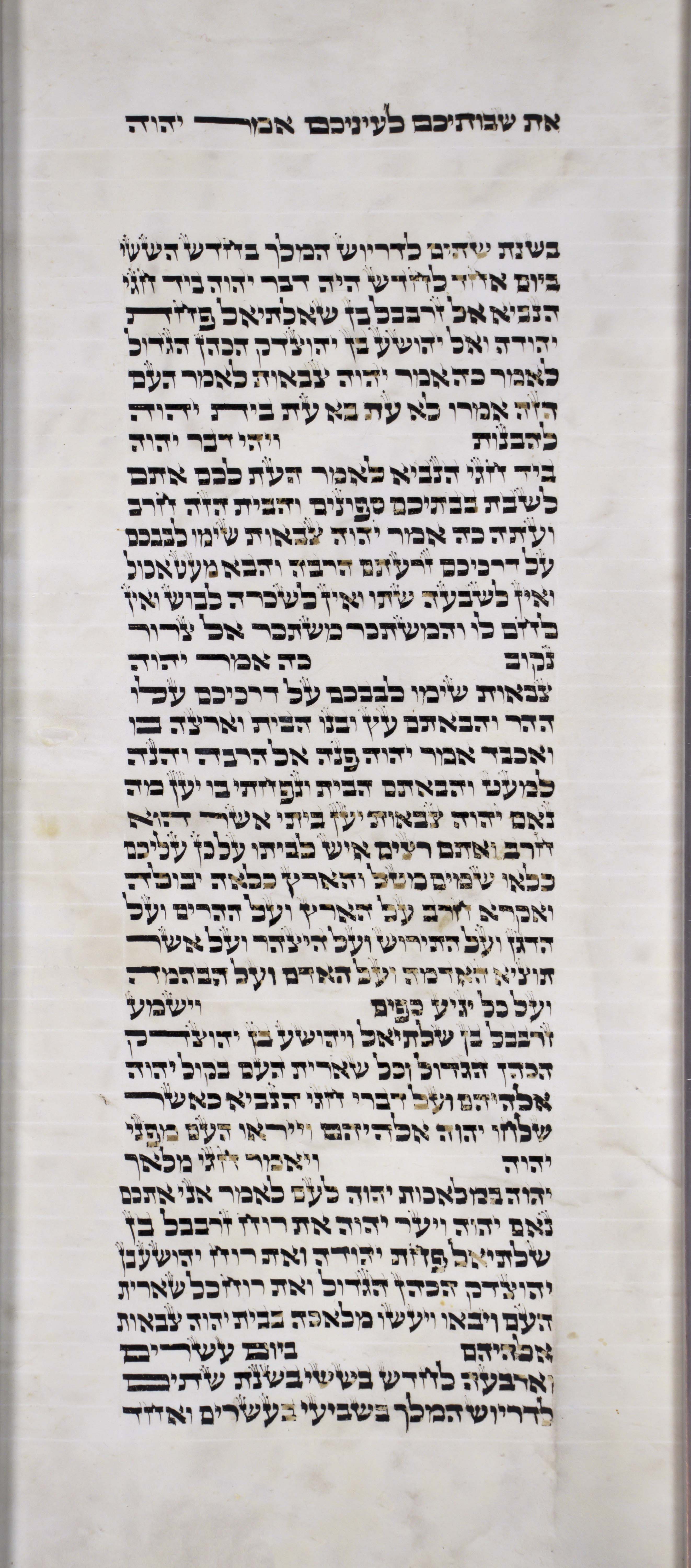 Twelve_Prophets_s9c2_Hg_1_1_to_Hg_1_1 