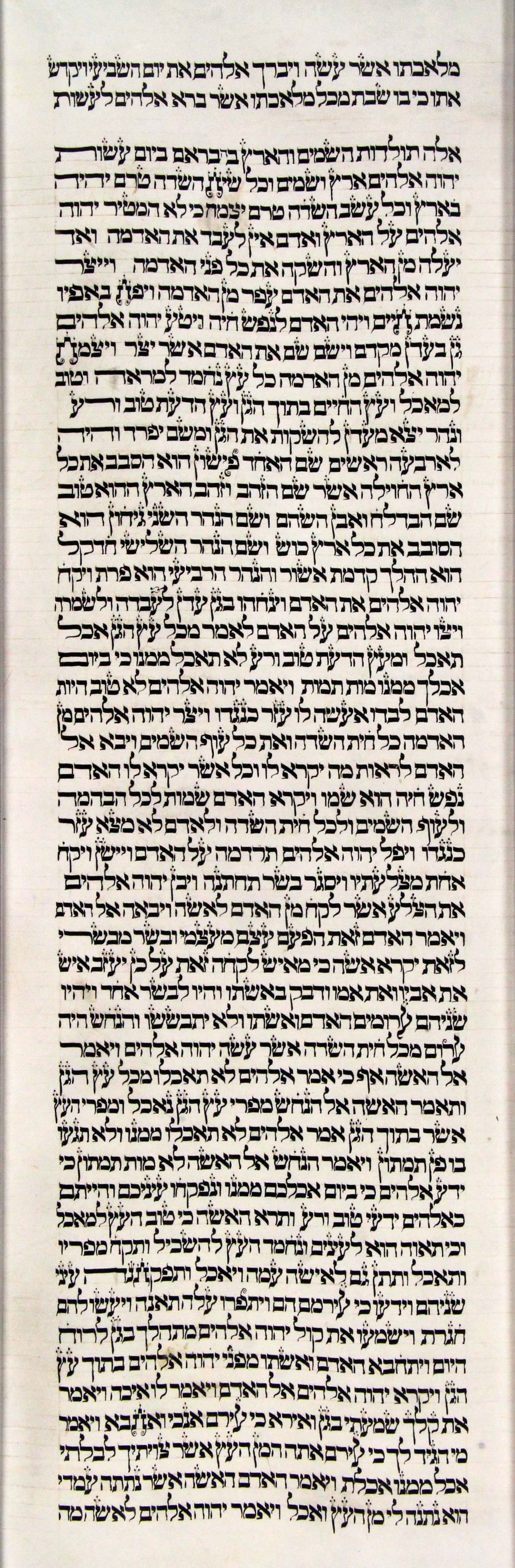 Torah Sheet 1 Column 2 Genesis 2:2d through 3:l3a s1c2-Genesis_2-2d_to_3-13a