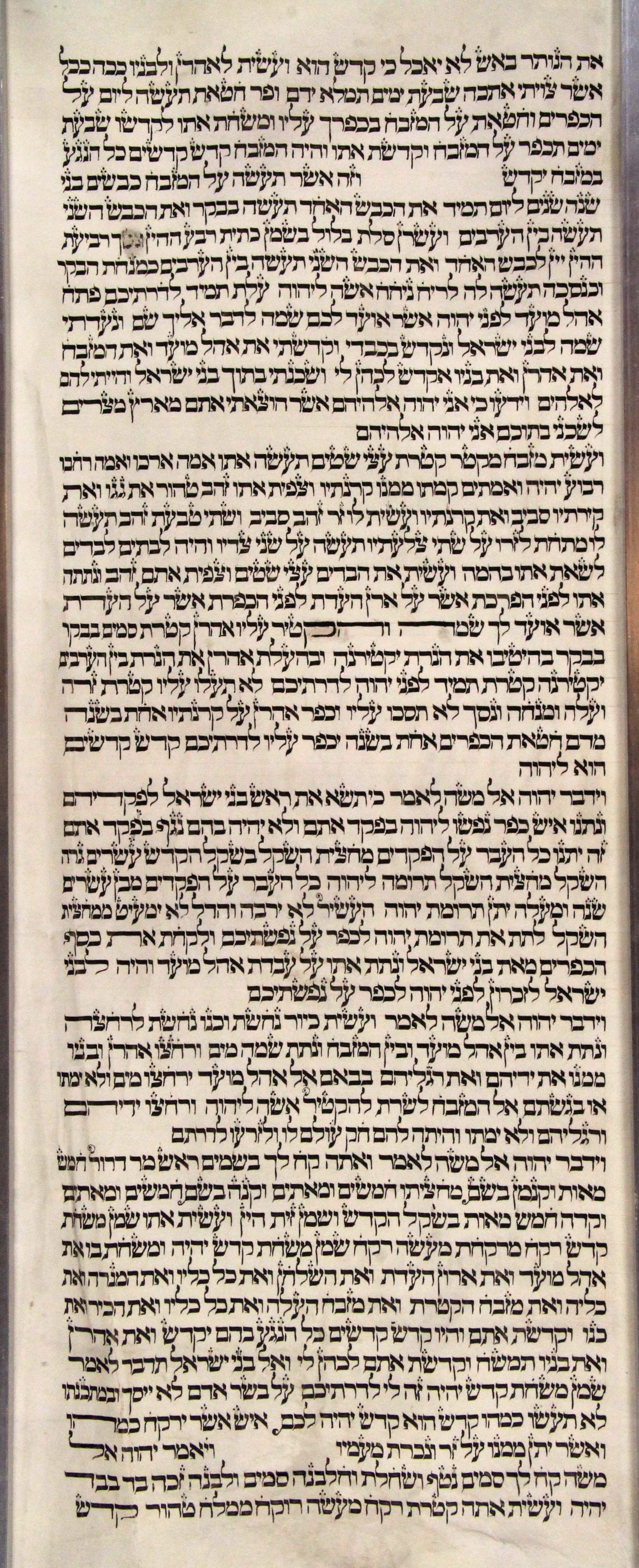 Torah Sheet 21 Column 1 Exodus 29:34b through 30:35 s21c1-Exodus_29-34b_to_30-35